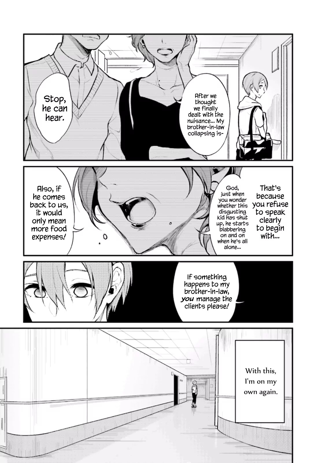 Ane Naru Mono Chapter 1 - Page 5
