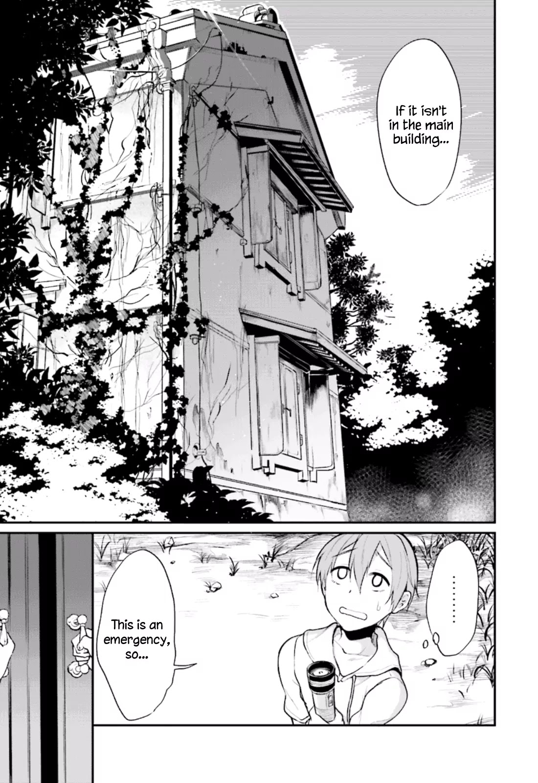 Ane Naru Mono Chapter 1 - Page 9