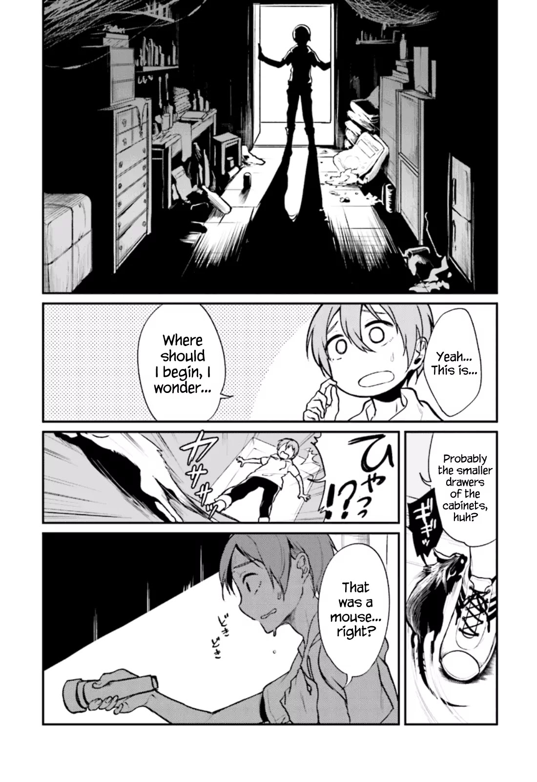 Ane Naru Mono Chapter 1 - Page 10