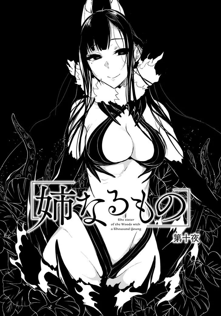 Ane Naru Mono Chapter 10 - Page 7