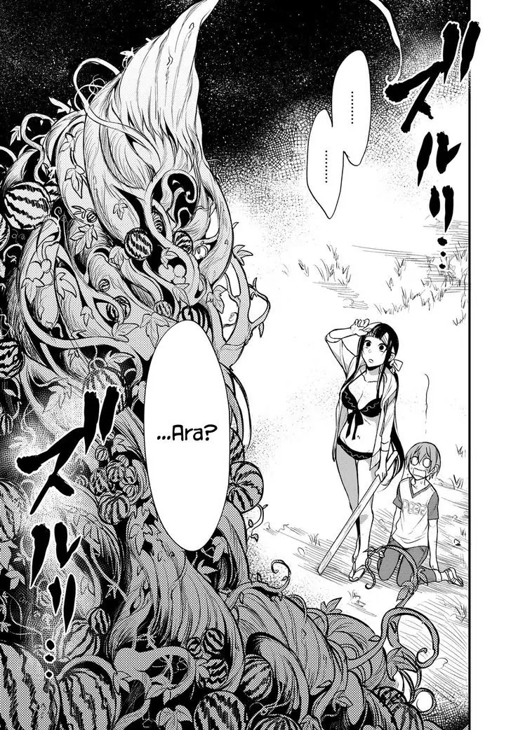 Ane Naru Mono Chapter 11 - Page 15