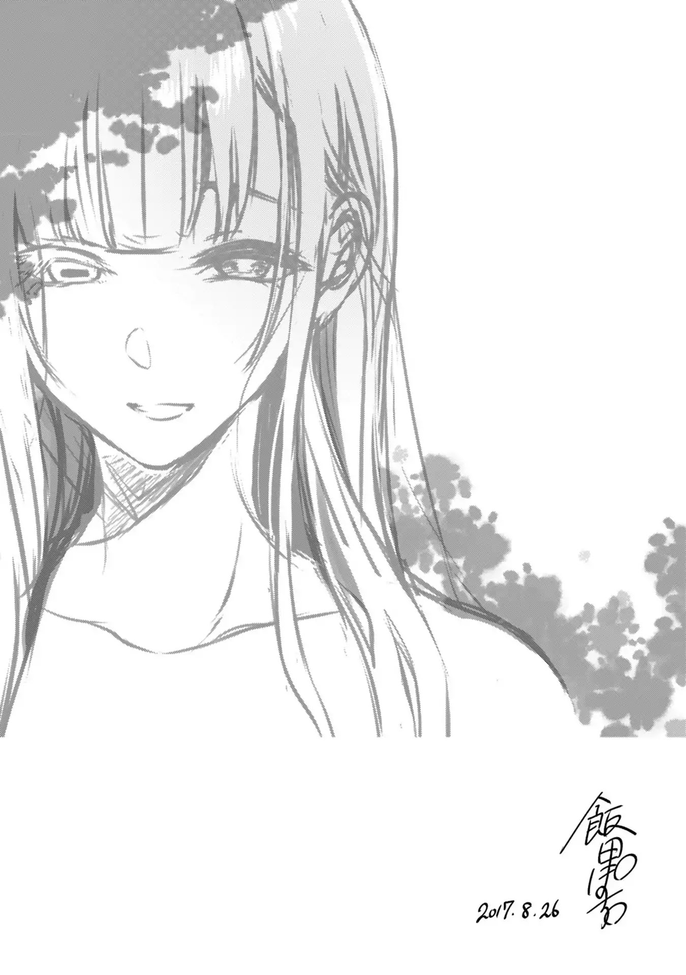 Ane Naru Mono Chapter 13.5 - Page 4