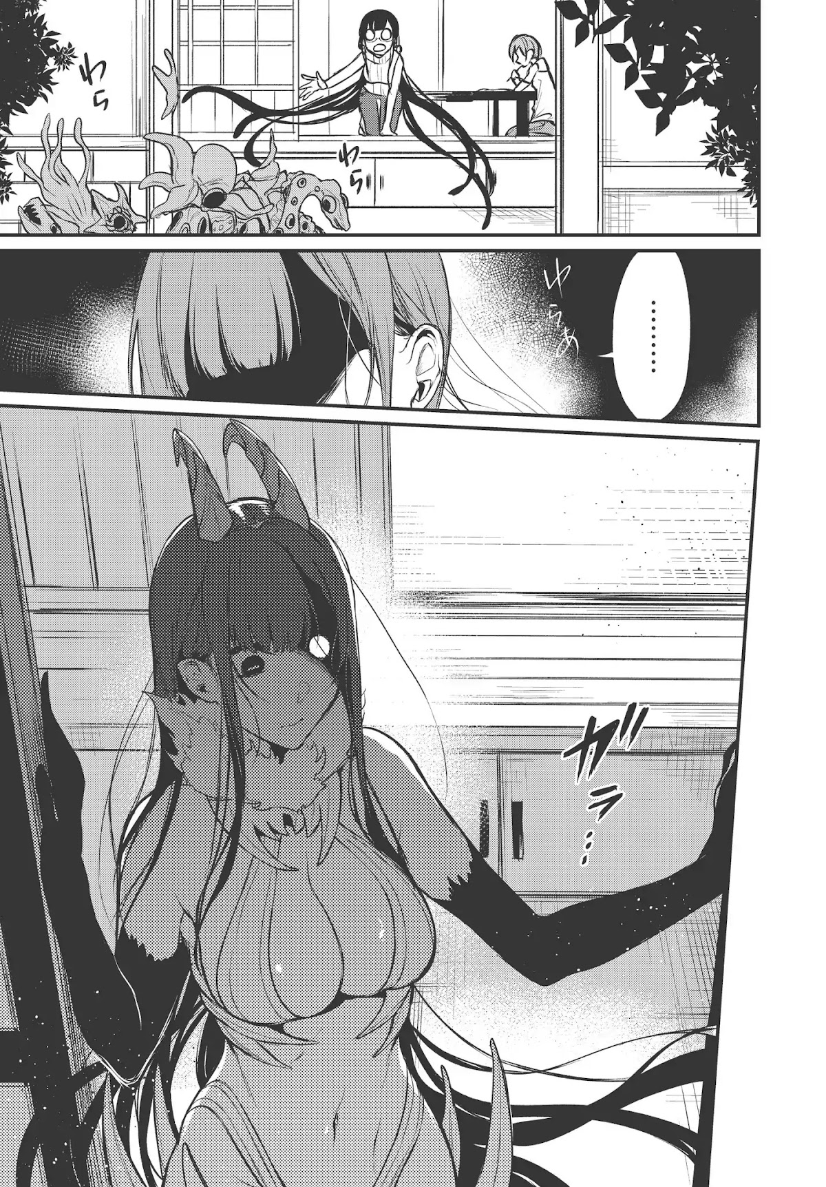 Ane Naru Mono Chapter 14 - Page 9