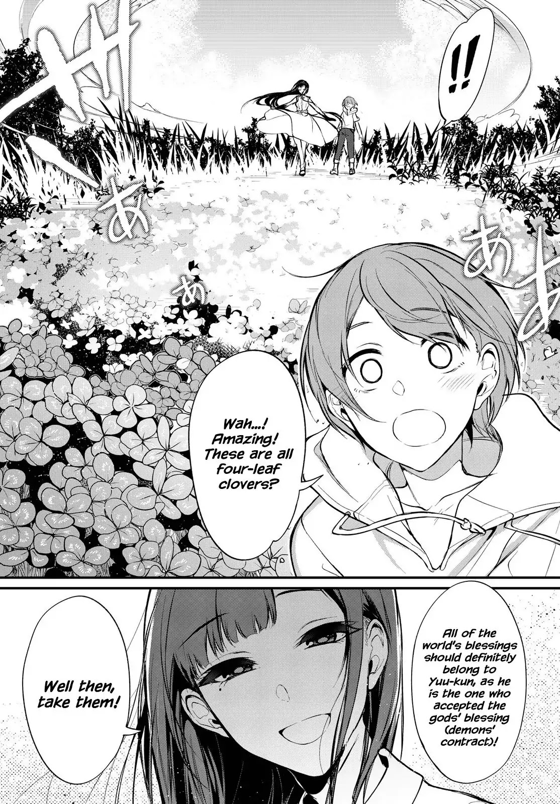 Ane Naru Mono Chapter 15 - Page 7