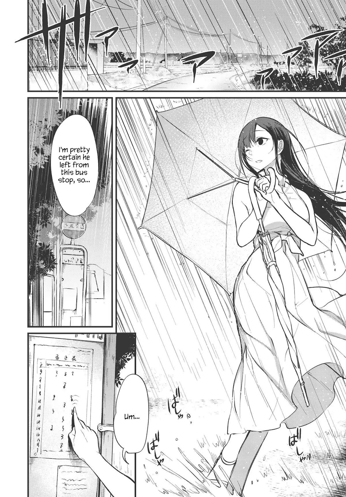 Ane Naru Mono Chapter 16 - Page 8