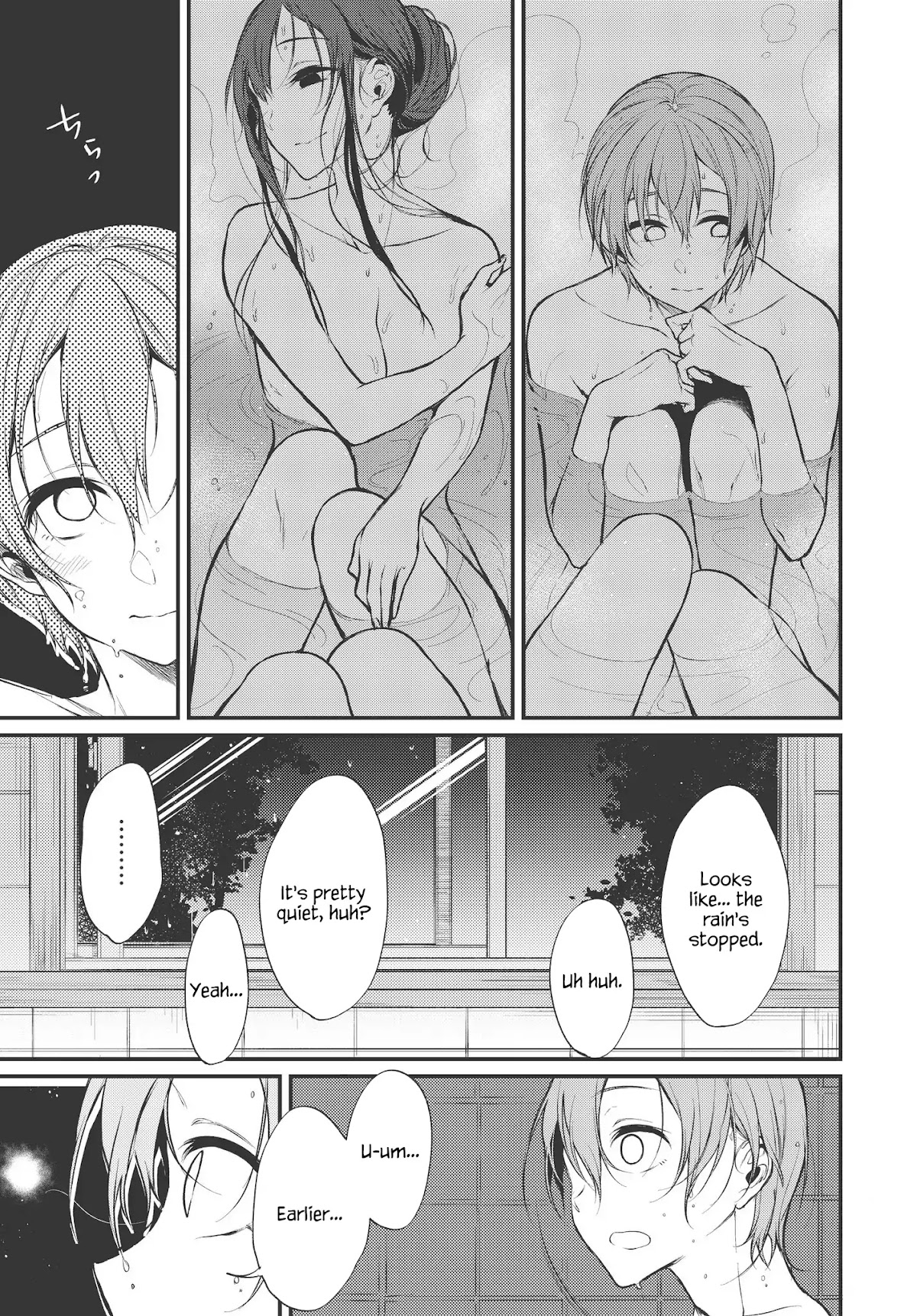 Ane Naru Mono Chapter 17 - Page 12