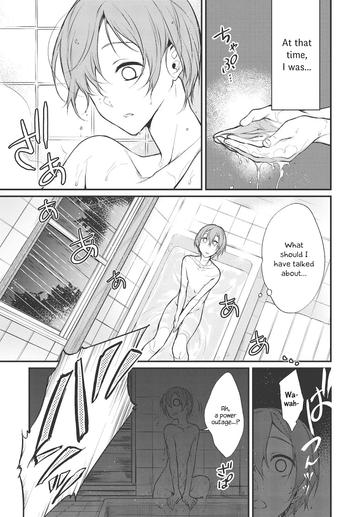 Ane Naru Mono Chapter 17 - Page 3