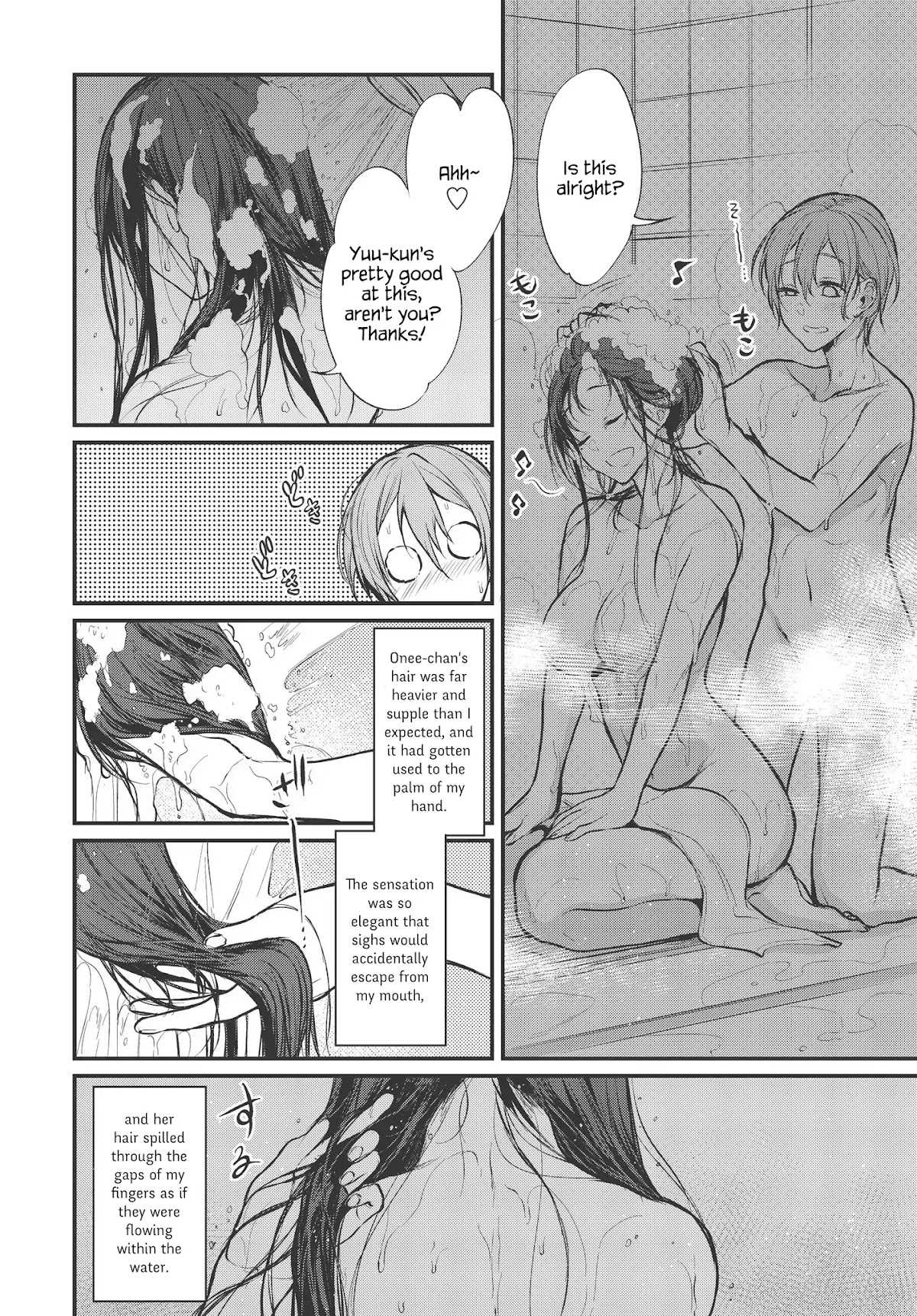 Ane Naru Mono Chapter 17 - Page 7