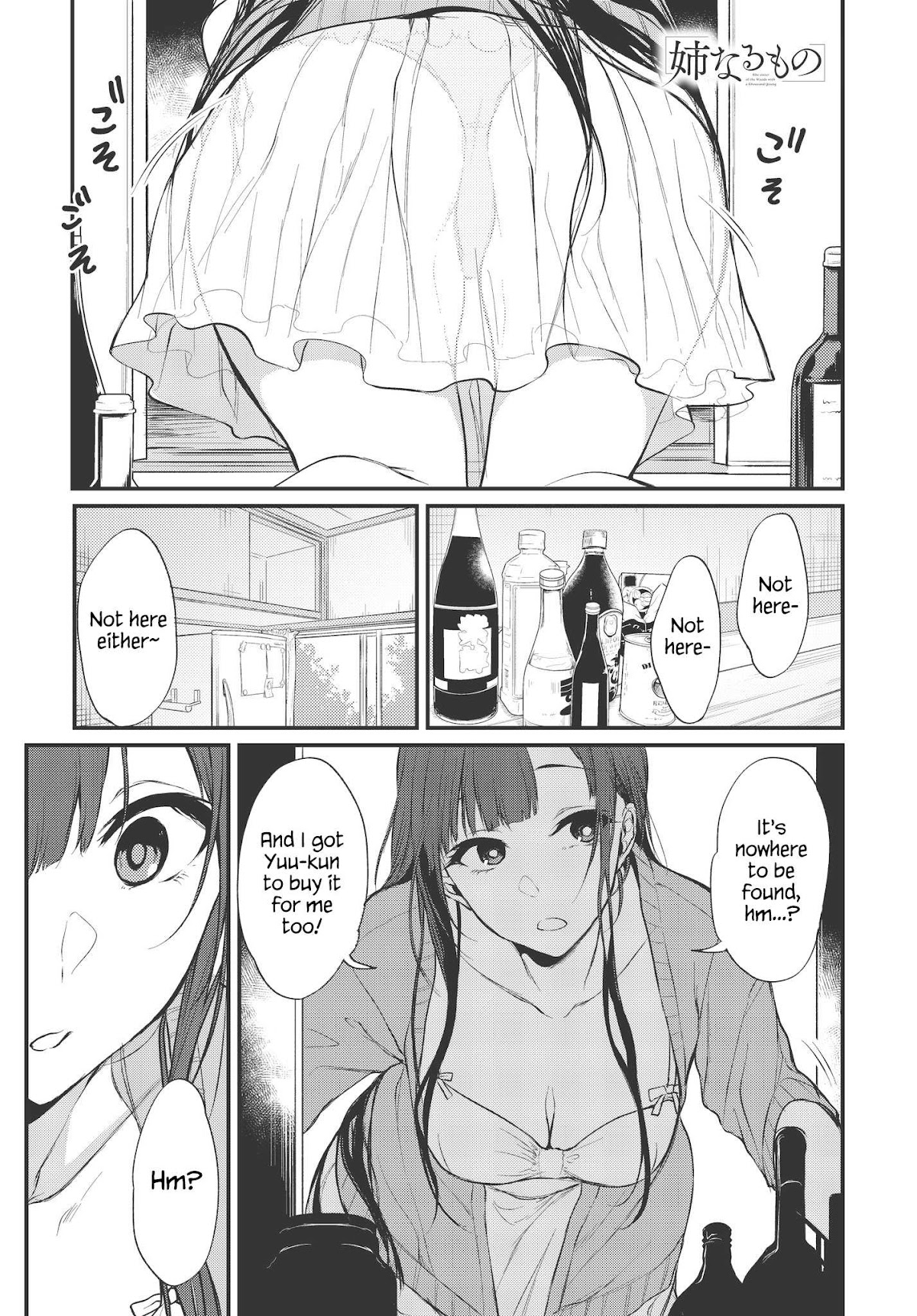 Ane Naru Mono Chapter 18 - Page 1