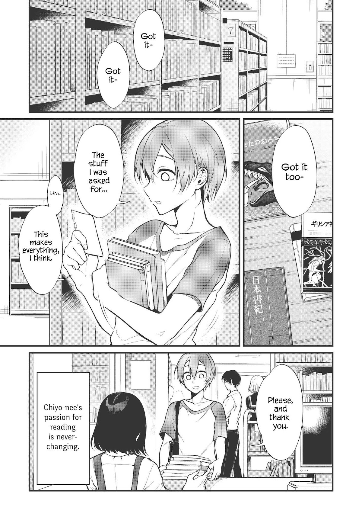 Ane Naru Mono Chapter 18 - Page 3