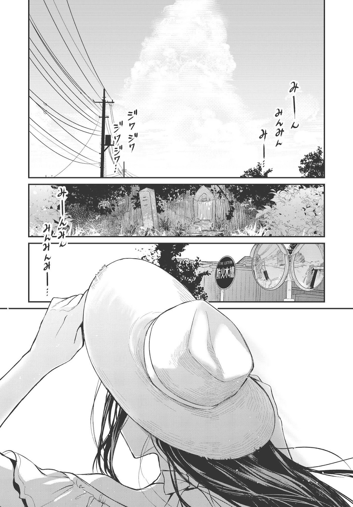 Ane Naru Mono Chapter 19 - Page 2