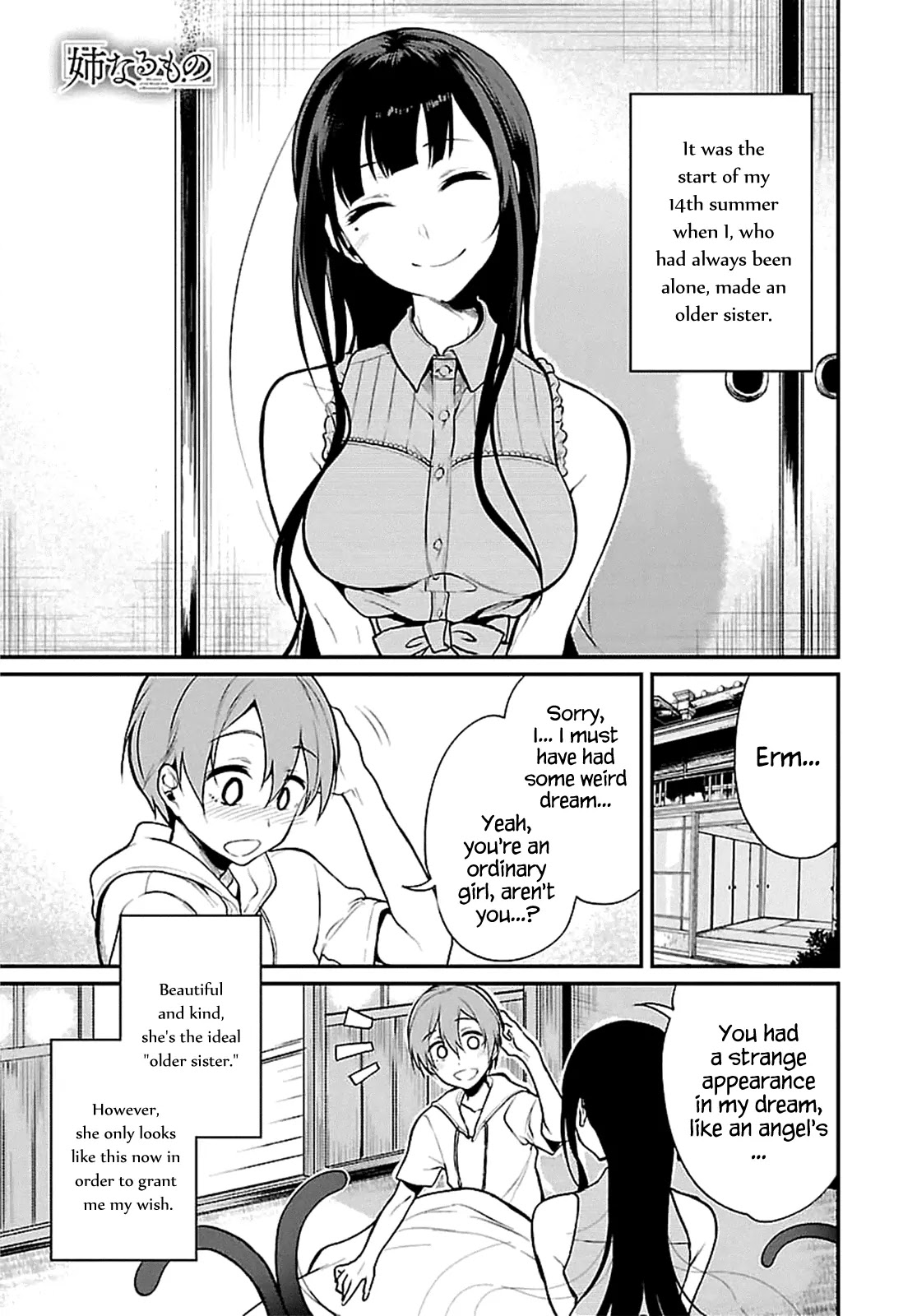 Ane Naru Mono Chapter 2 - Page 1