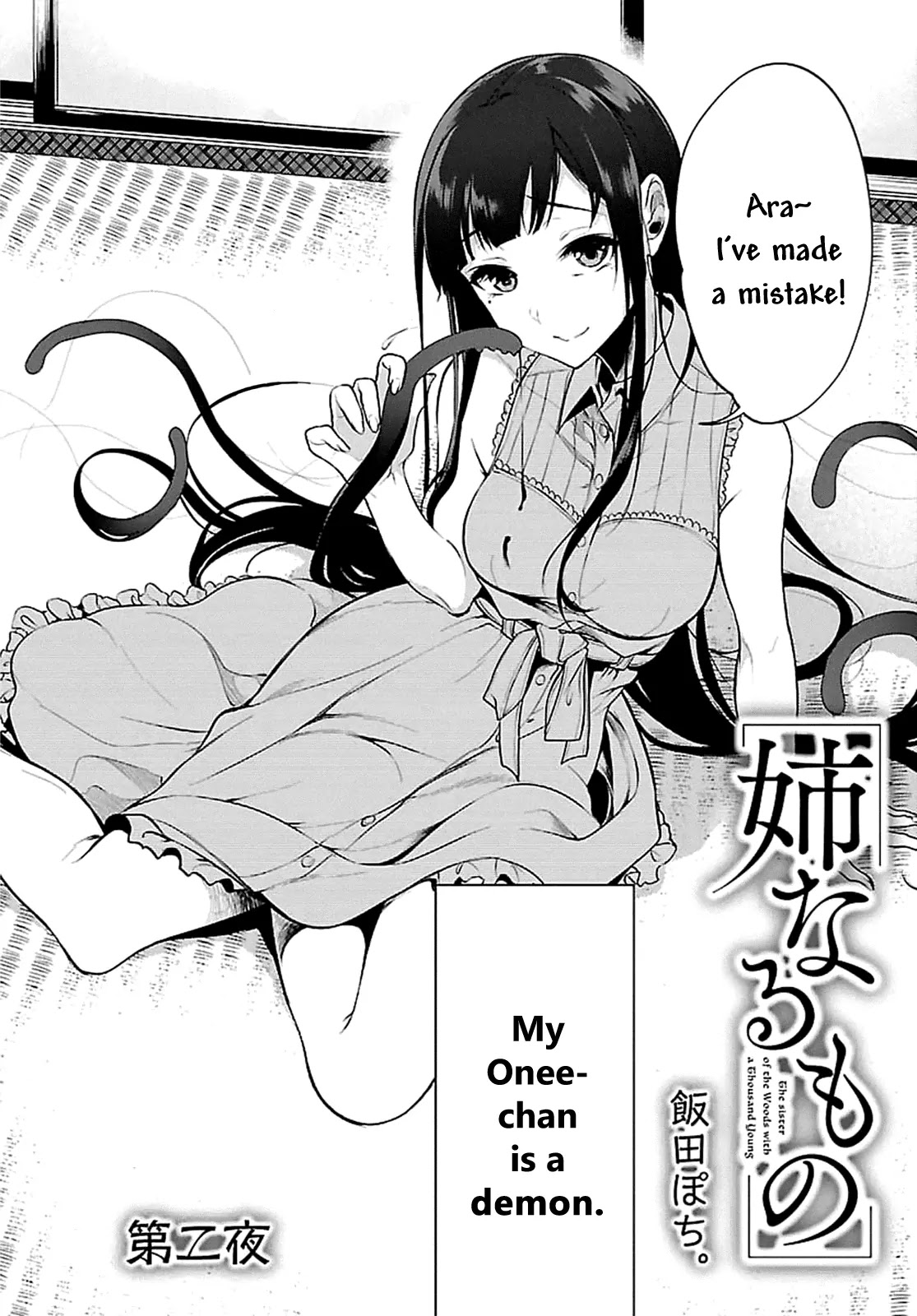 Ane Naru Mono Chapter 2 - Page 2