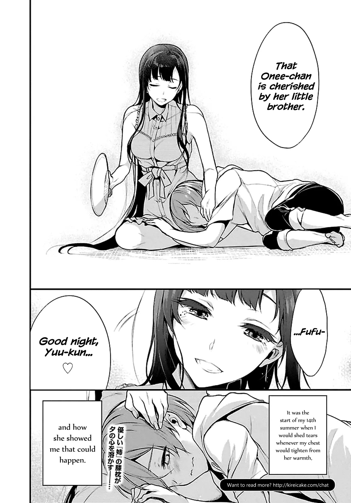 Ane Naru Mono Chapter 2 - Page 16