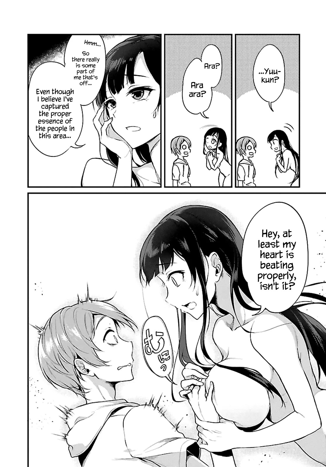 Ane Naru Mono Chapter 2 - Page 6