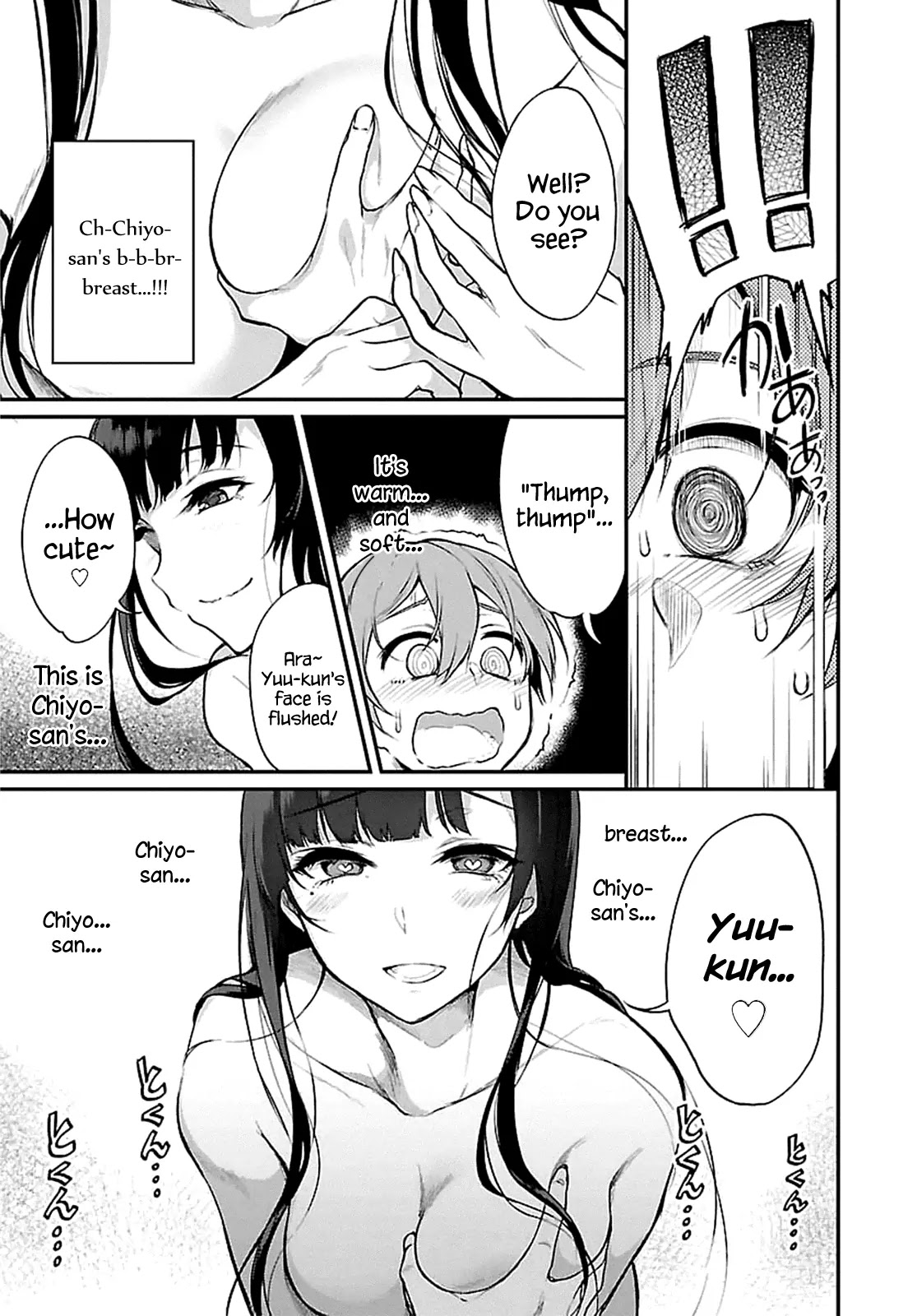 Ane Naru Mono Chapter 2 - Page 7