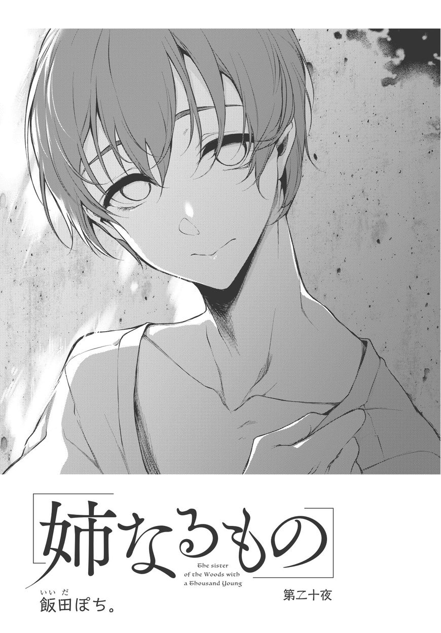 Ane Naru Mono Chapter 20 - Page 2