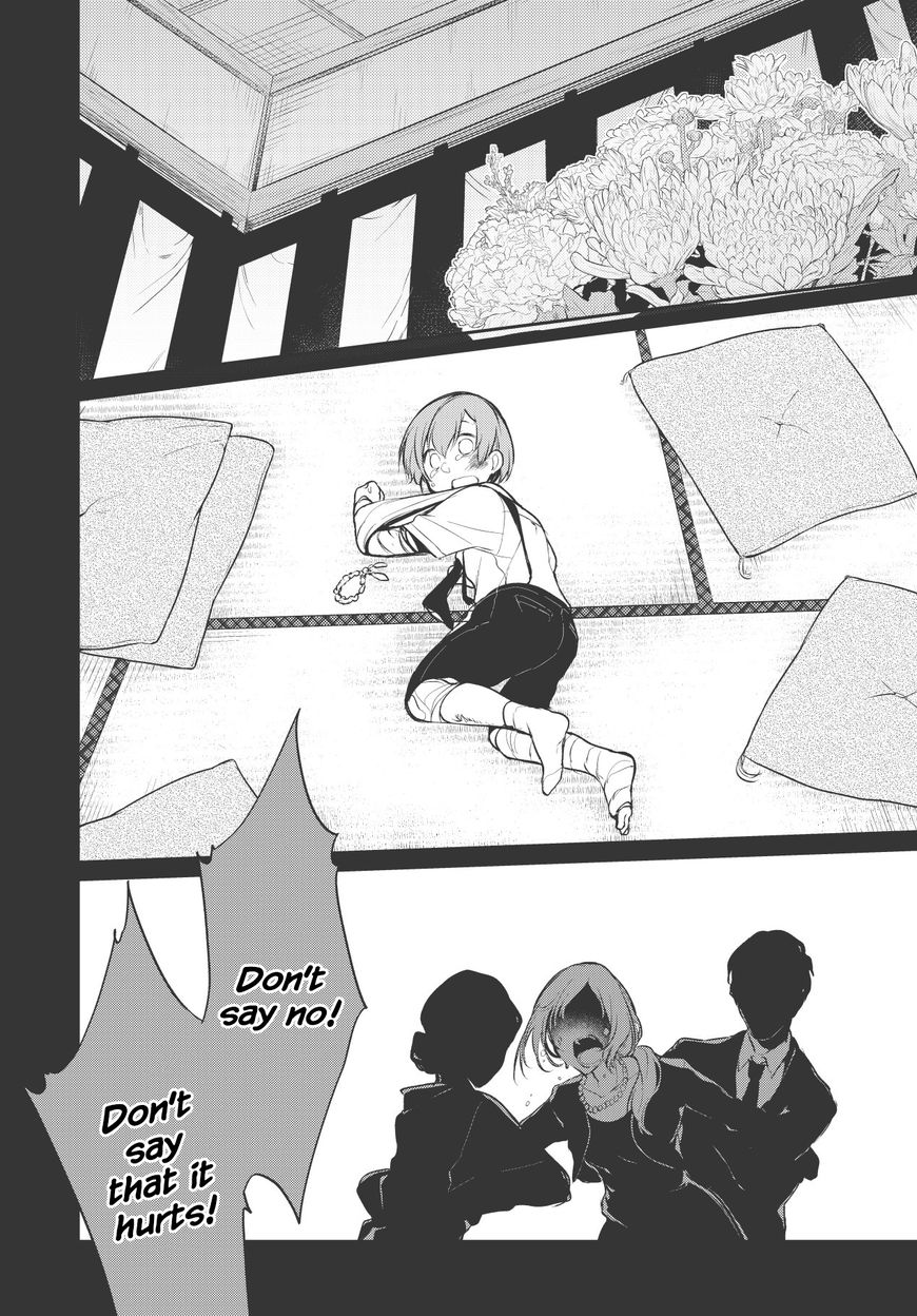 Ane Naru Mono Chapter 20 - Page 3