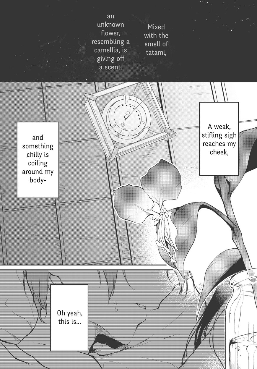 Ane Naru Mono Chapter 20 - Page 5