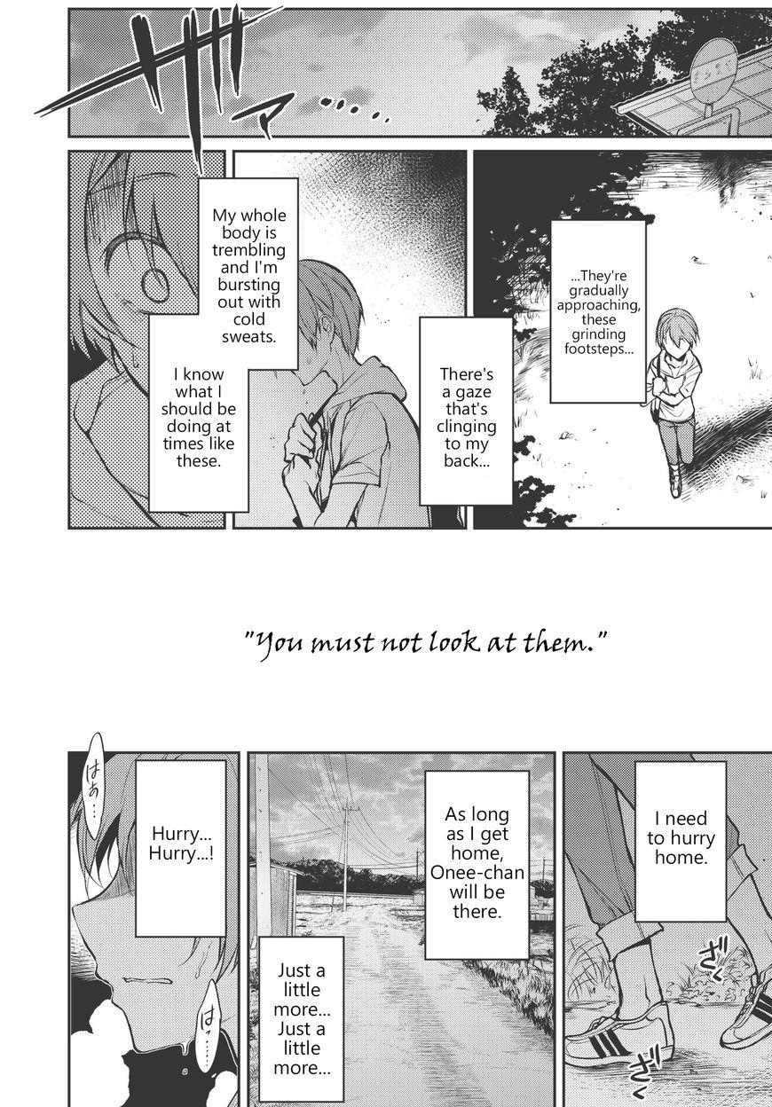 Ane Naru Mono Chapter 21 - Page 15