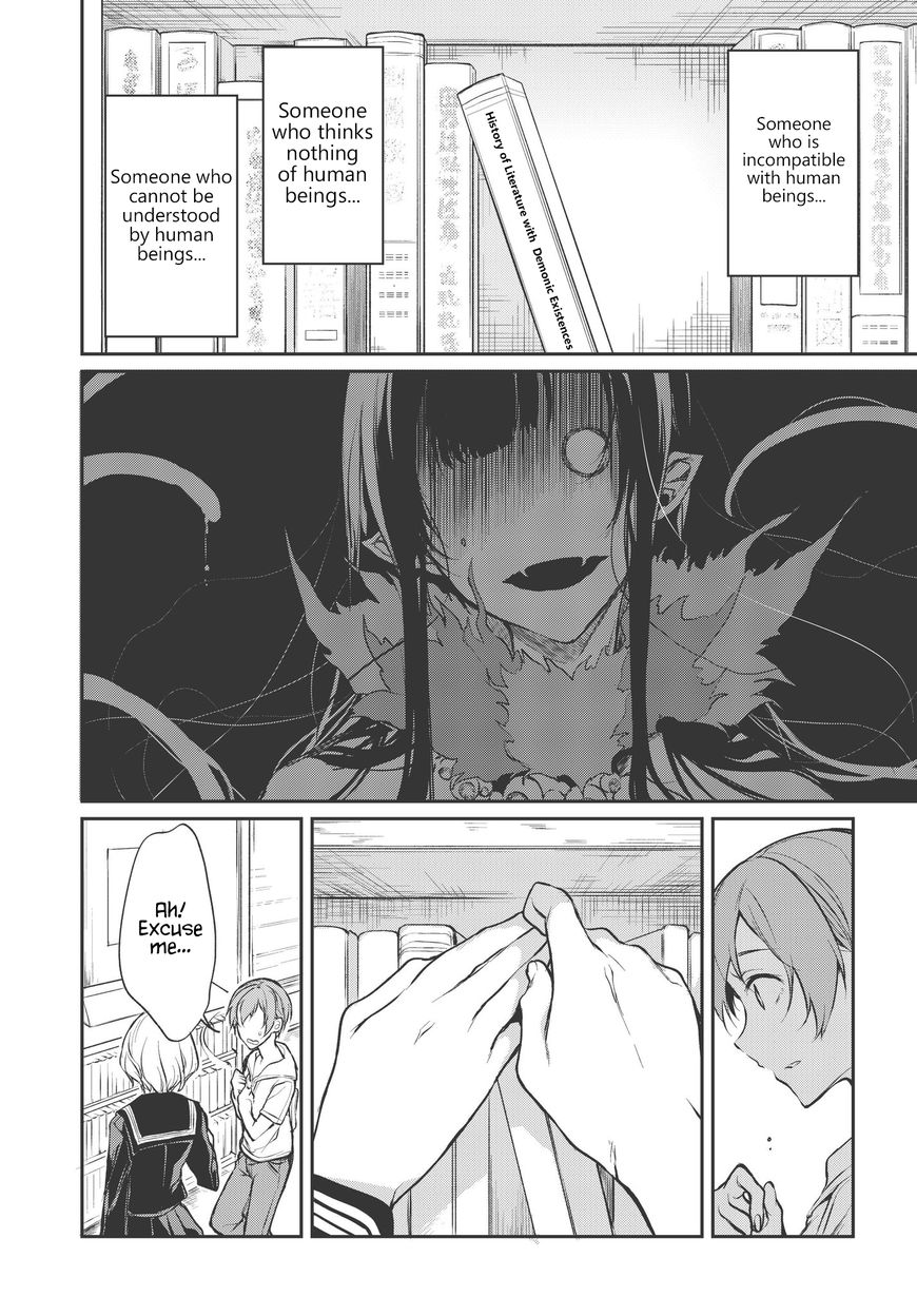 Ane Naru Mono Chapter 21 - Page 5