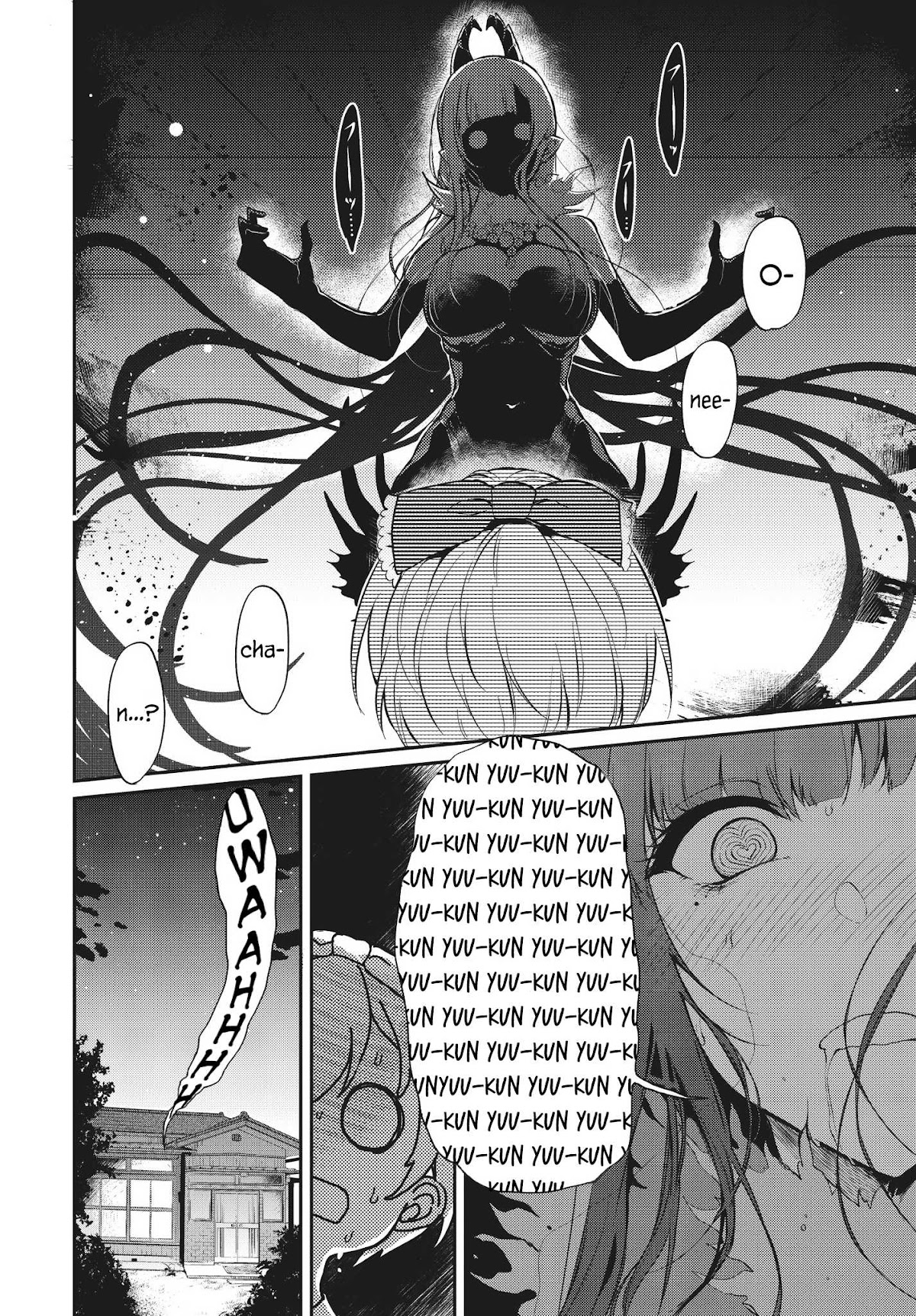 Ane Naru Mono Chapter 22.75 - Page 12