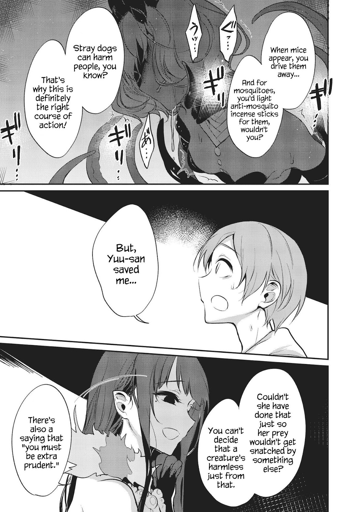 Ane Naru Mono Chapter 22 - Page 5