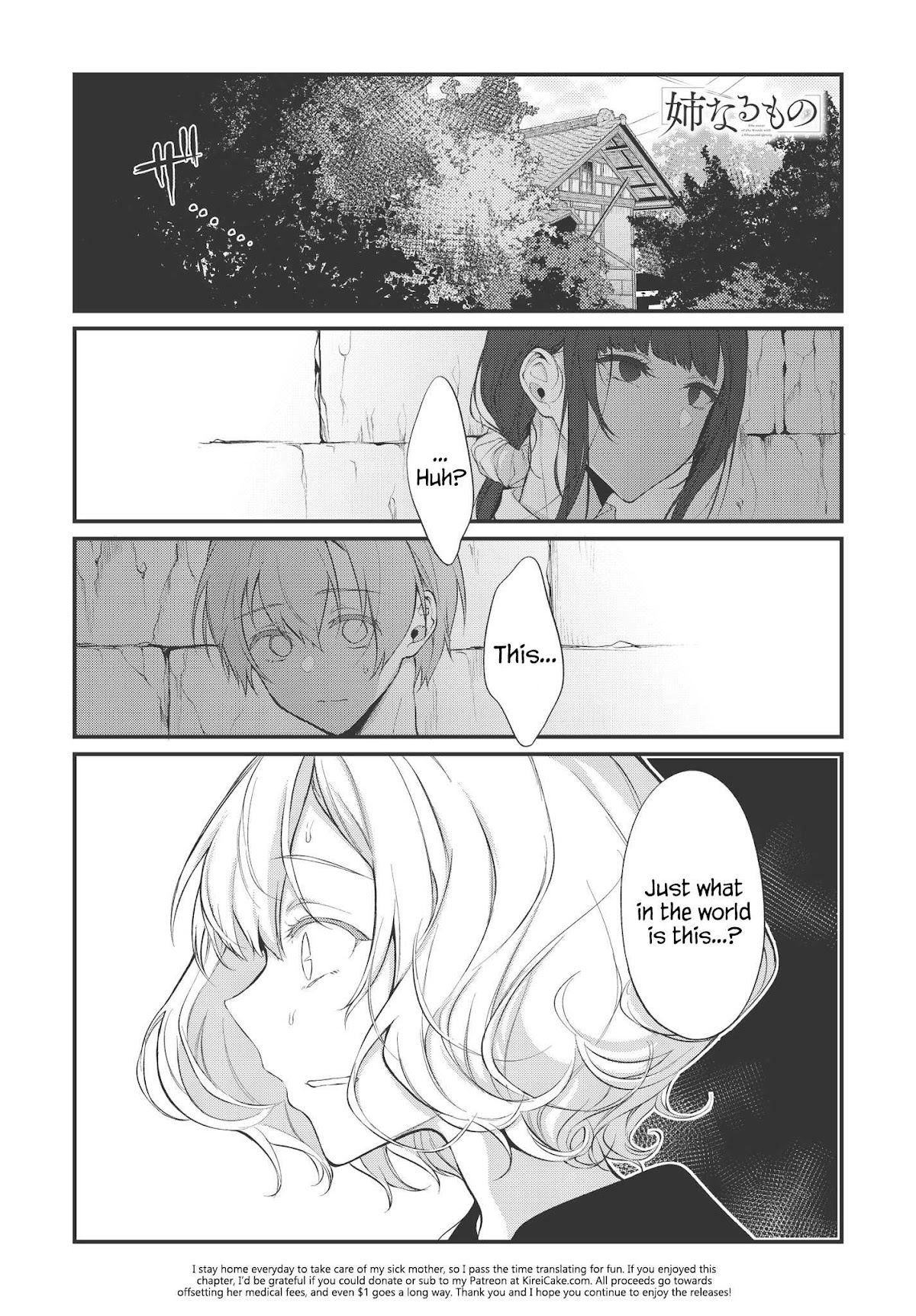 Ane Naru Mono Chapter 23 - Page 1