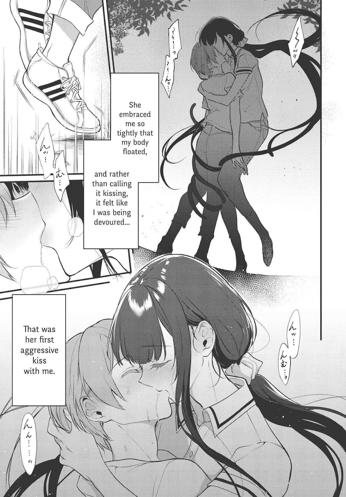 Ane Naru Mono Chapter 23 - Page 13