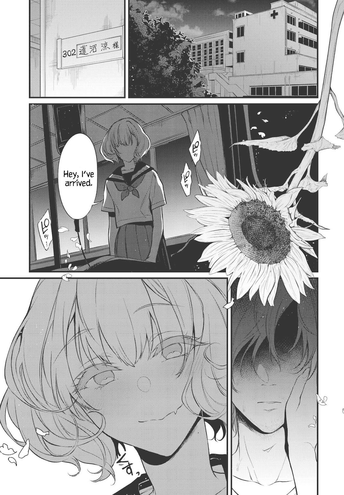 Ane Naru Mono Chapter 23 - Page 15