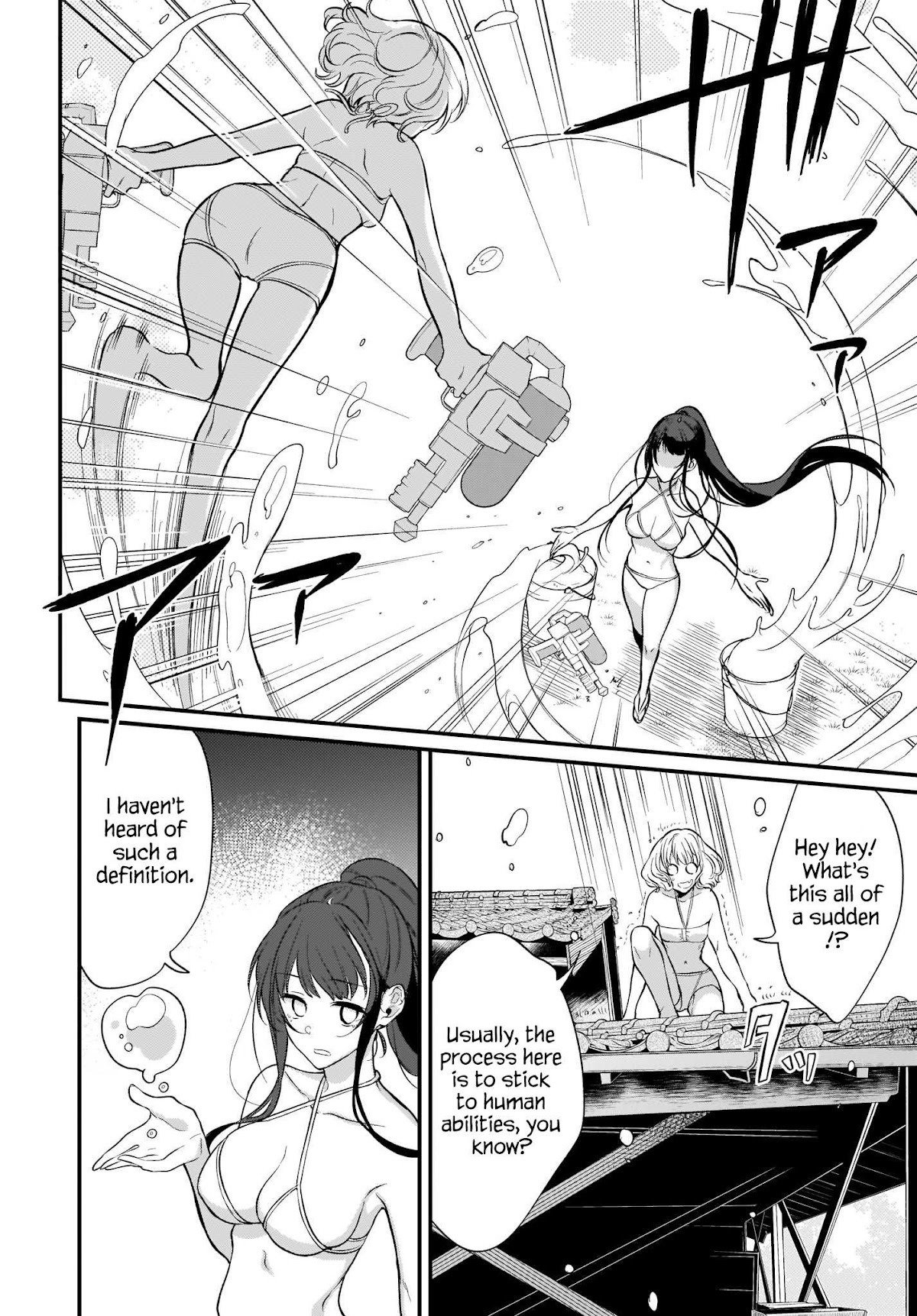Ane Naru Mono Chapter 26 - Page 6