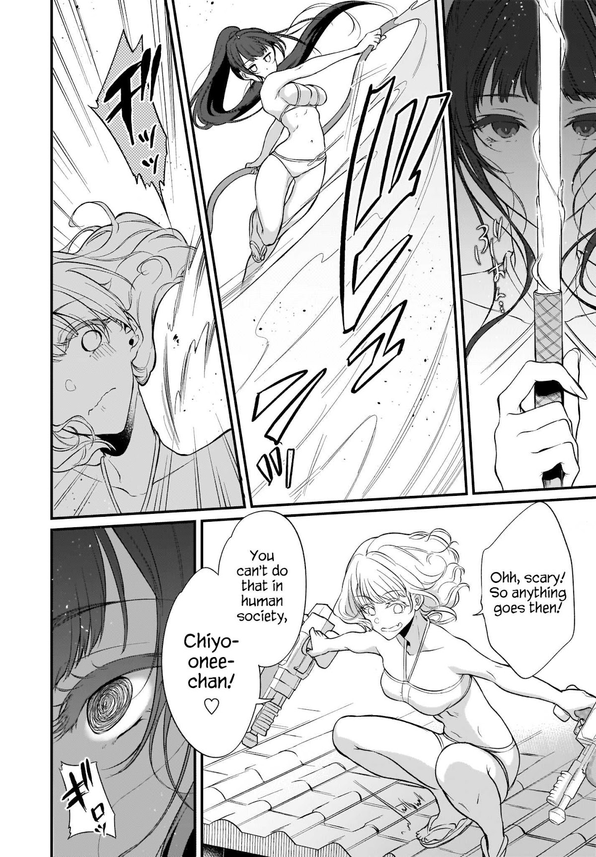 Ane Naru Mono Chapter 26 - Page 8