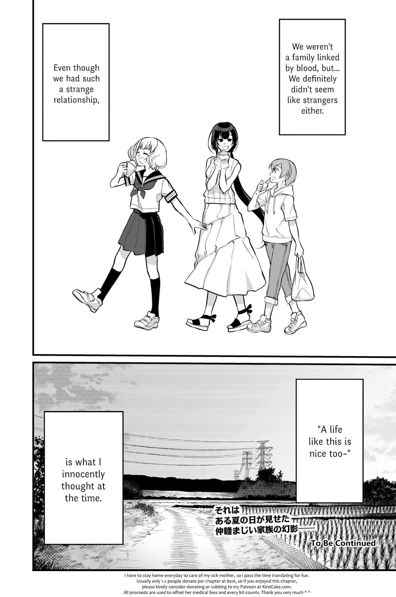 Ane Naru Mono Chapter 27 - Page 16