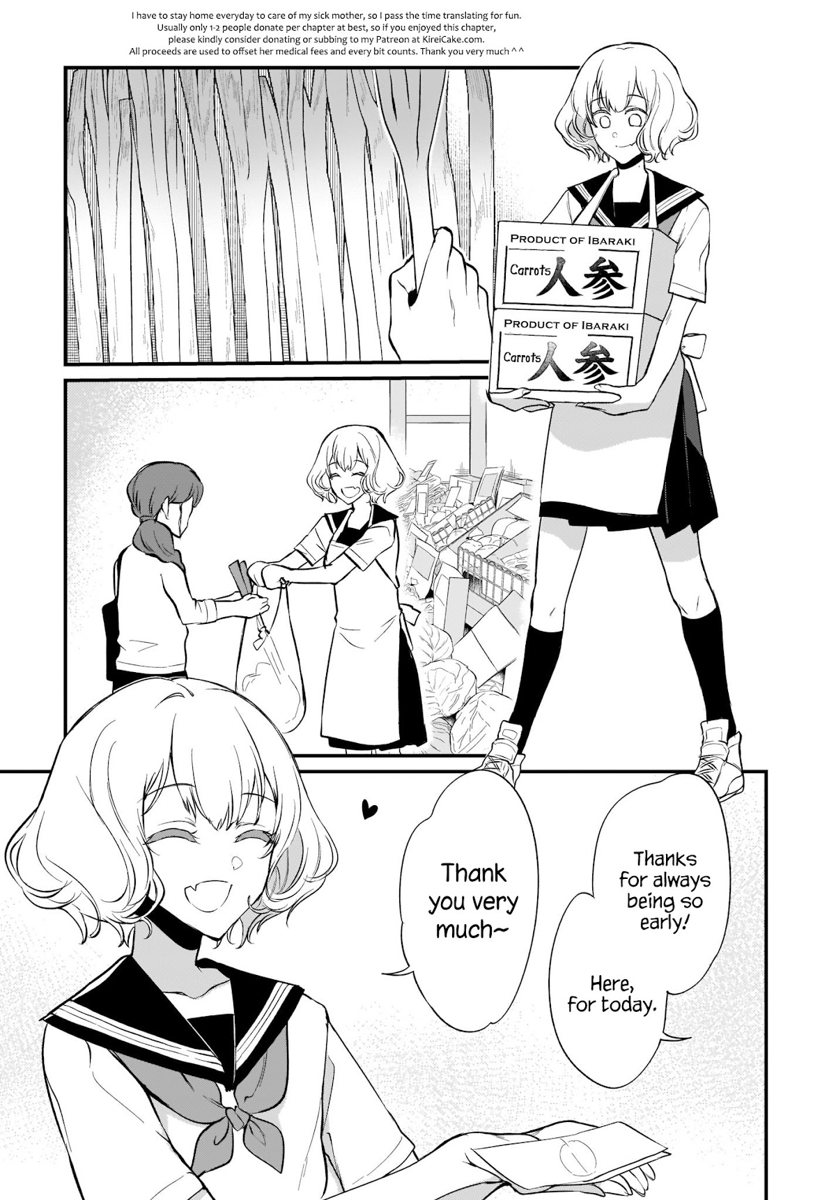 Ane Naru Mono Chapter 28.6 - Page 3