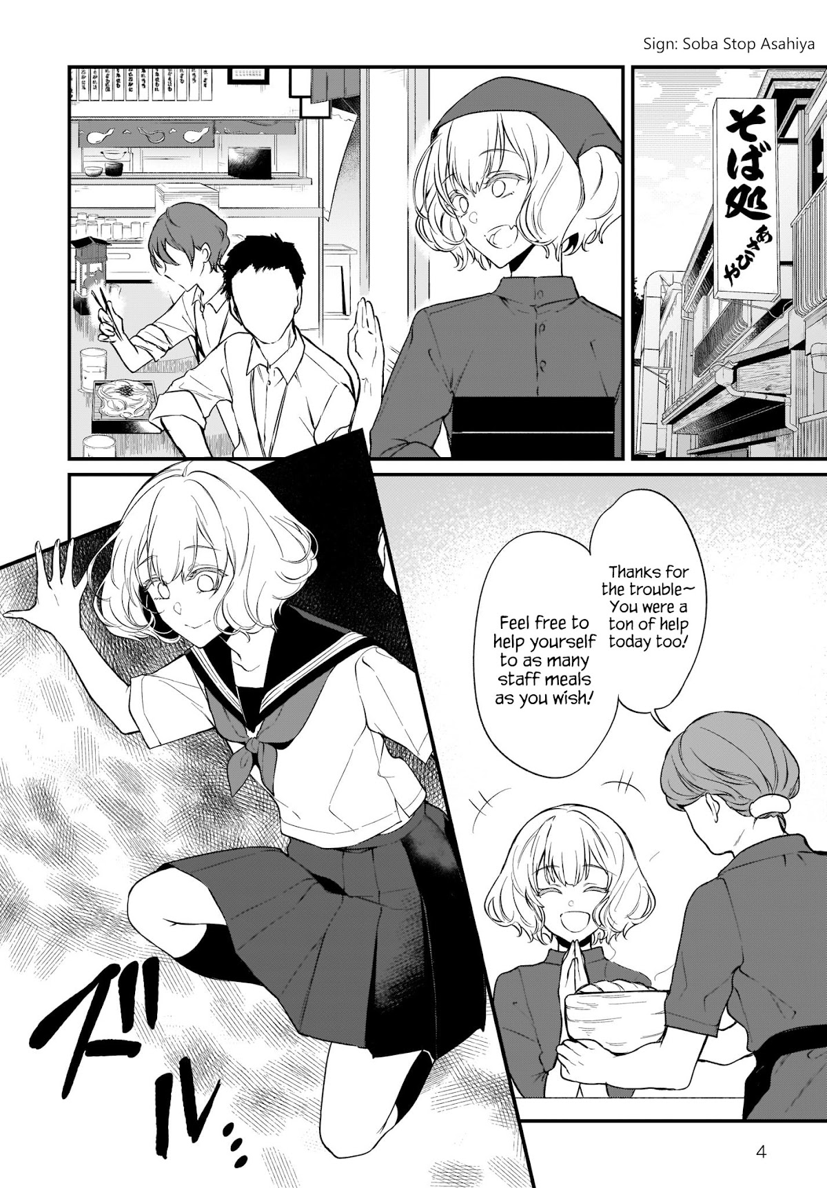 Ane Naru Mono Chapter 28.6 - Page 4