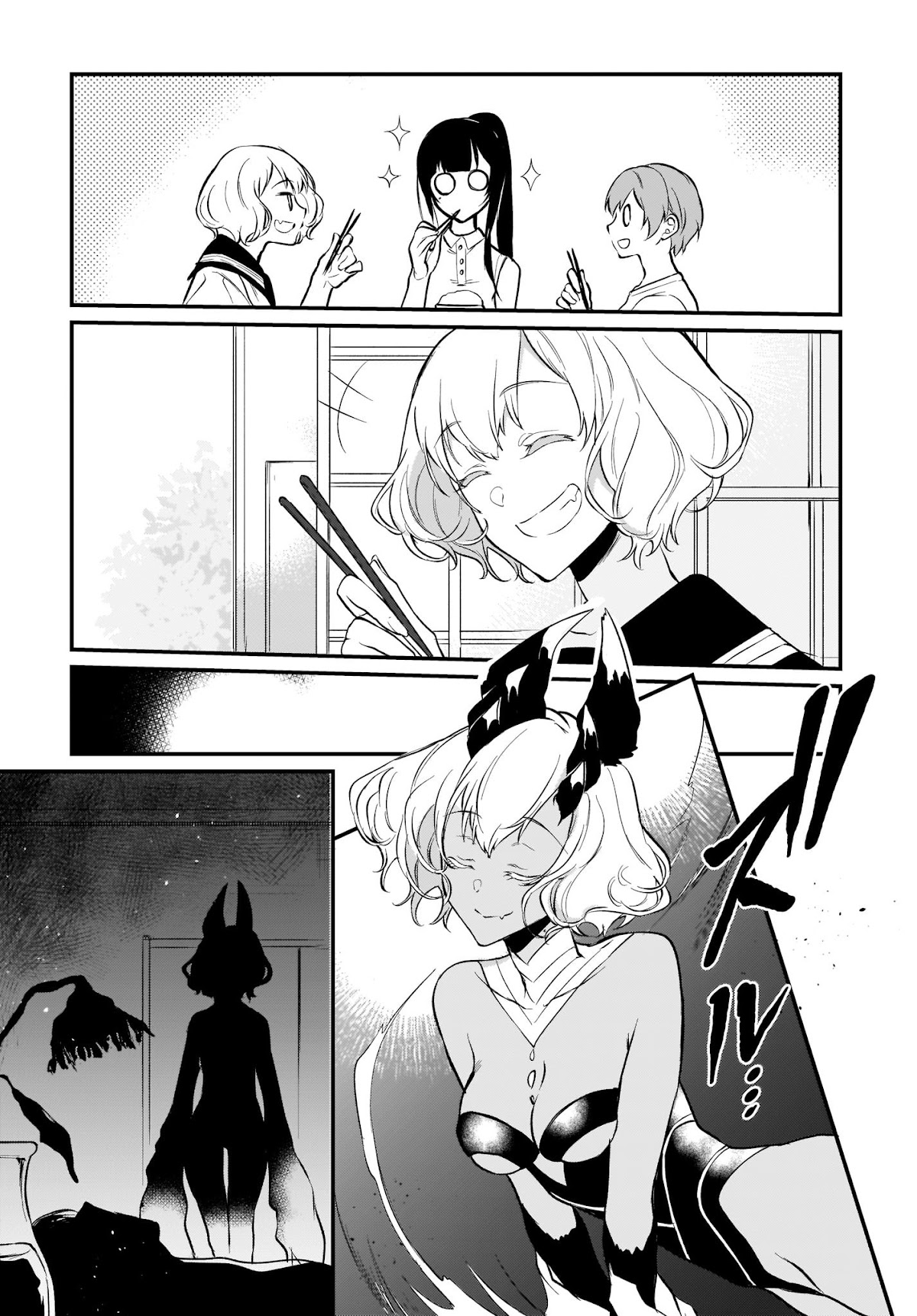 Ane Naru Mono Chapter 28.6 - Page 7