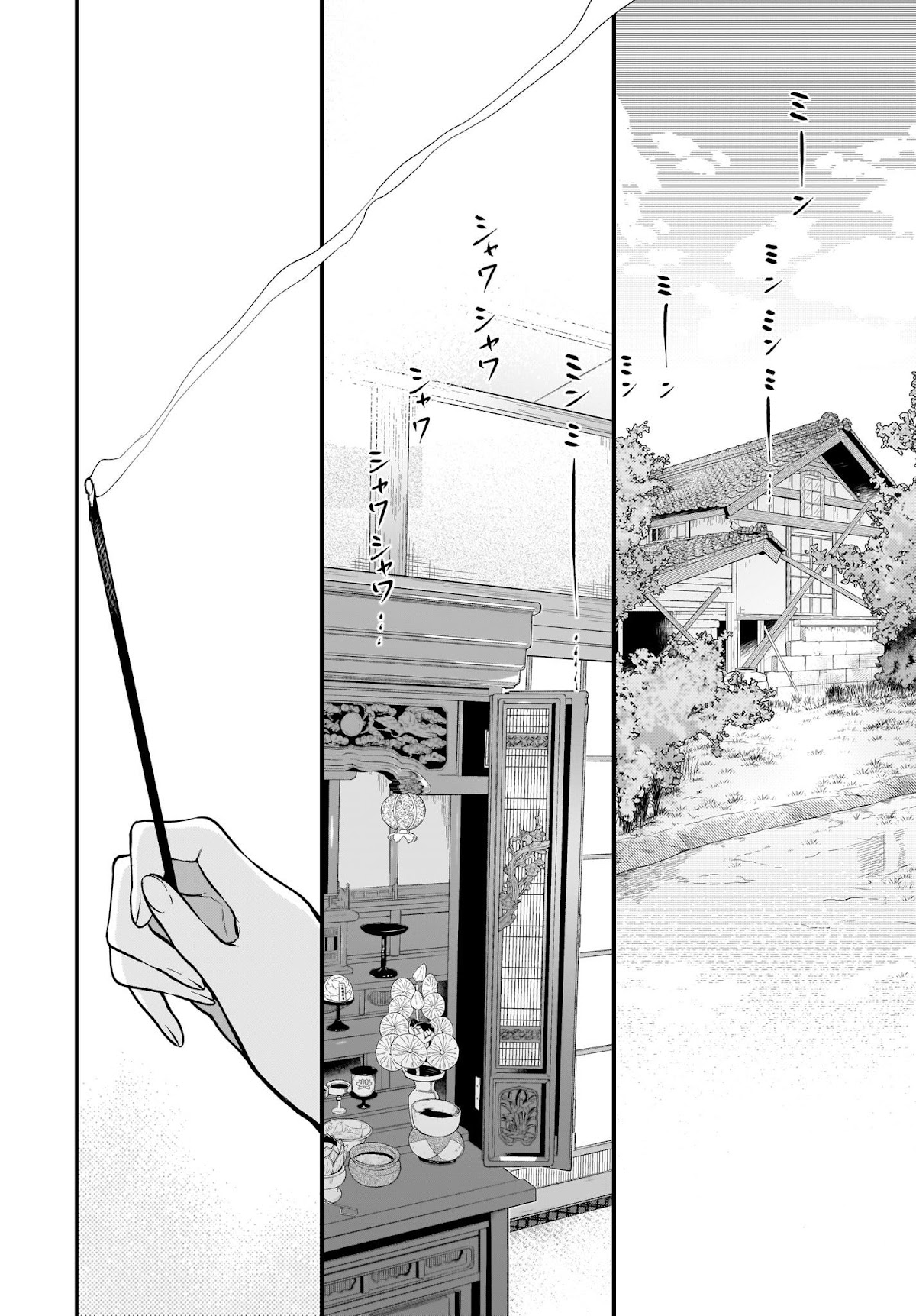 Ane Naru Mono Chapter 28 - Page 2