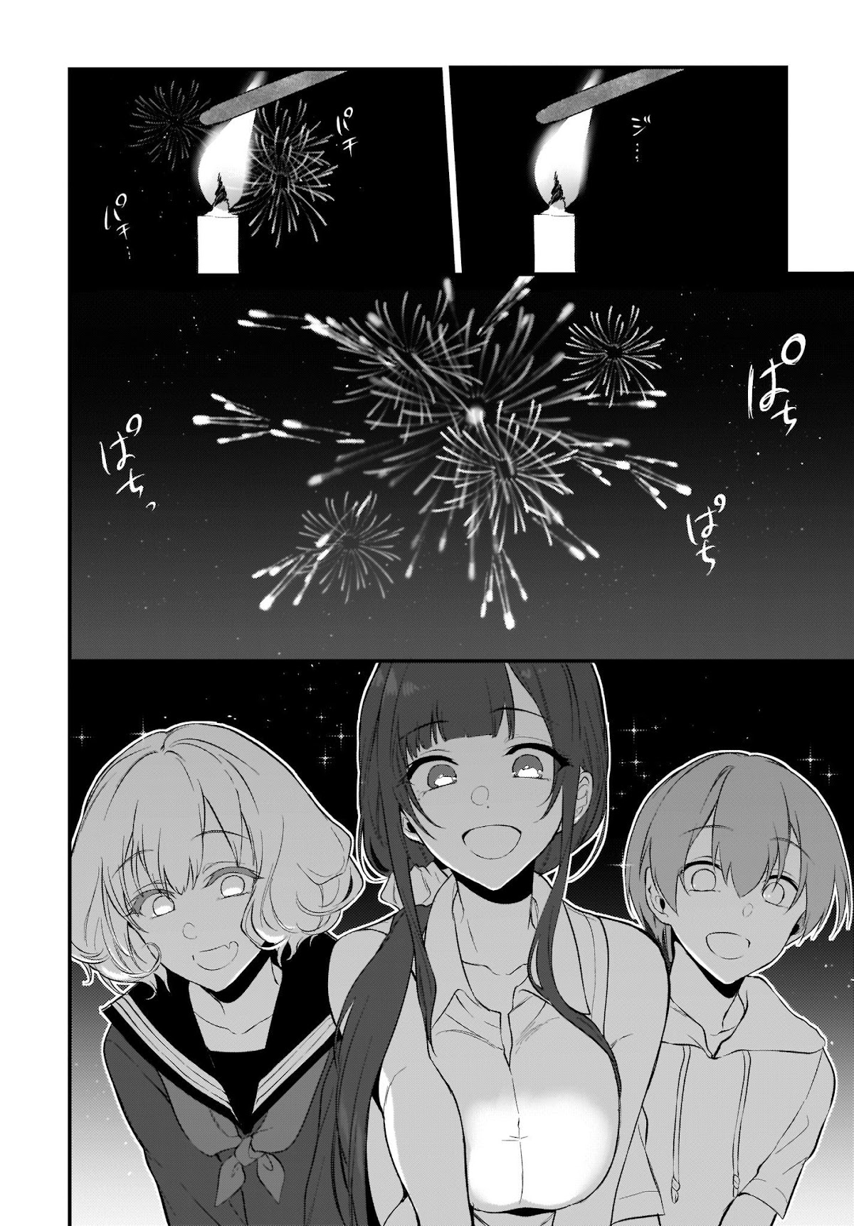 Ane Naru Mono Chapter 28 - Page 8