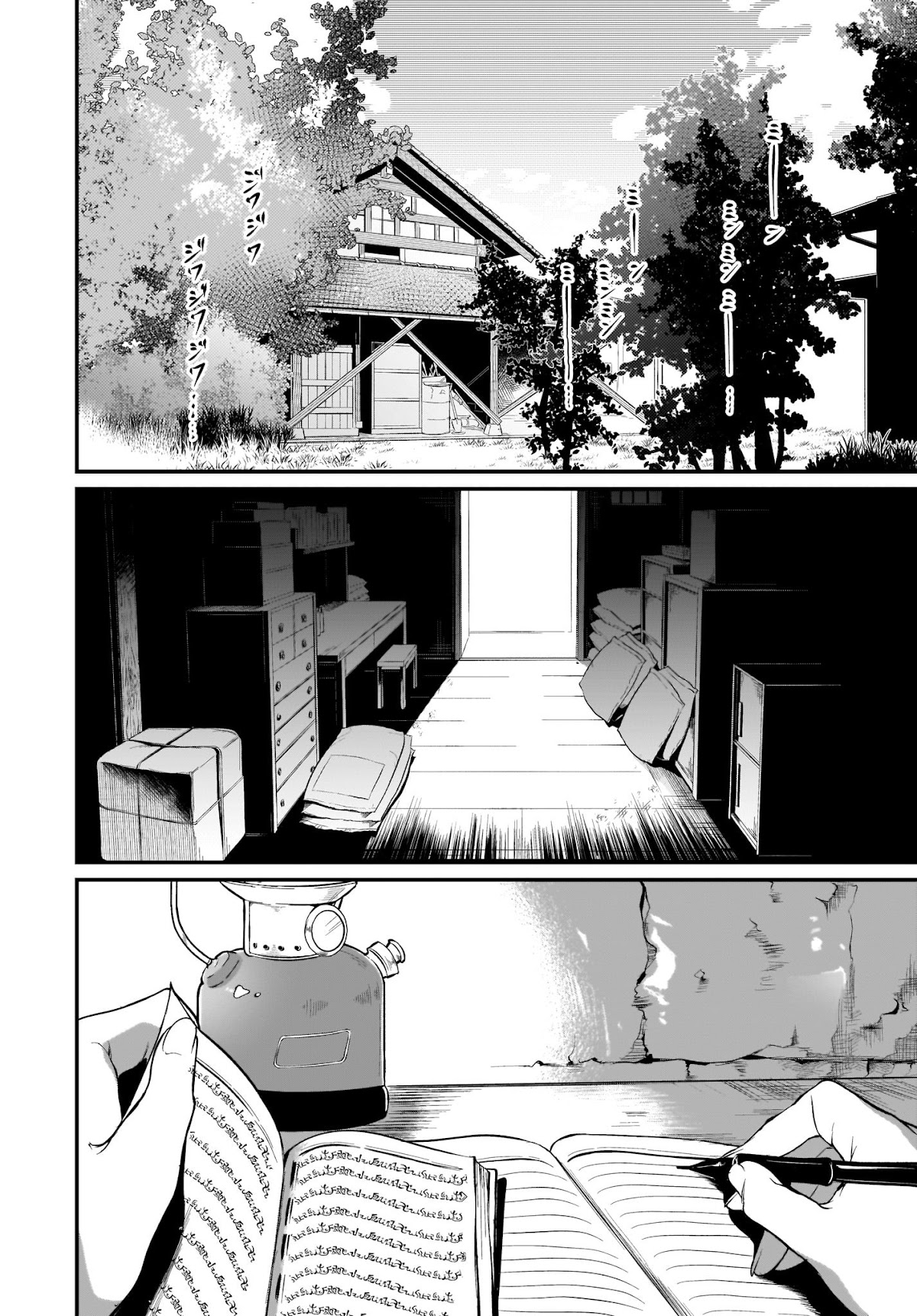 Ane Naru Mono Chapter 29 - Page 3