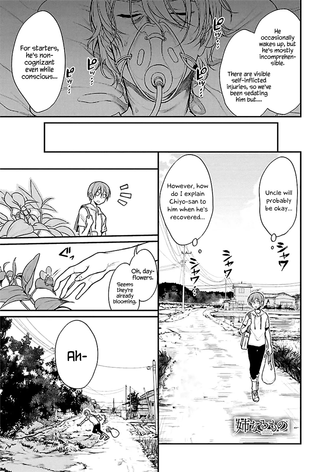 Ane Naru Mono Chapter 3 - Page 1