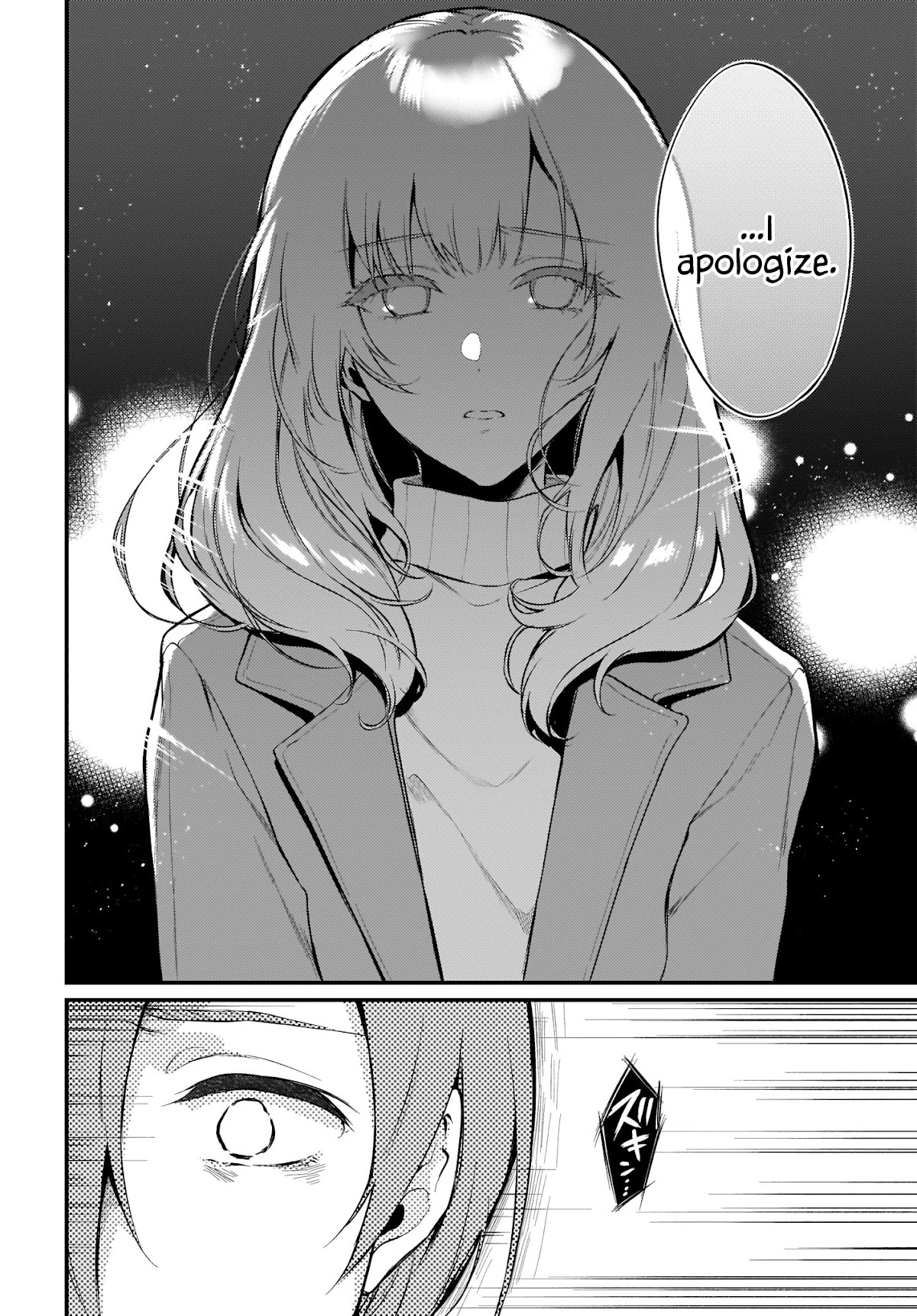 Ane Naru Mono Chapter 30 - Page 6