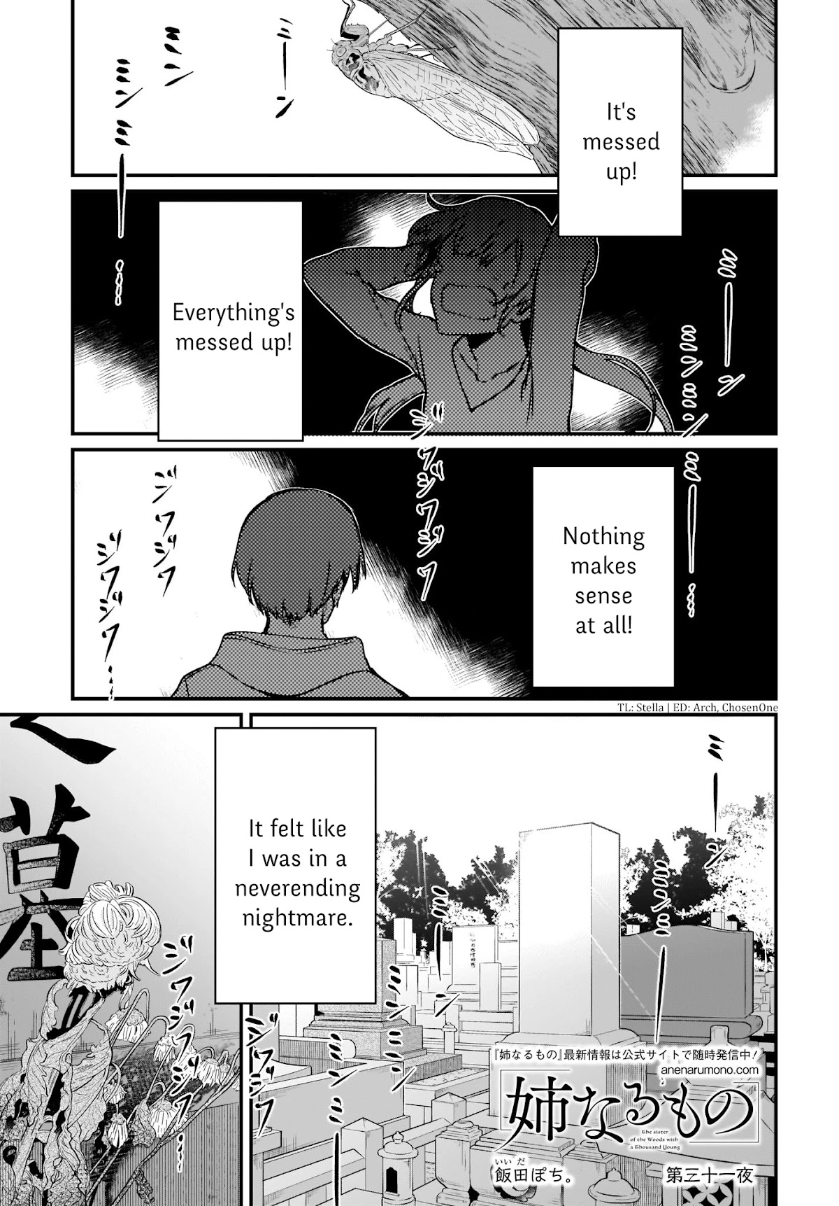 Ane Naru Mono Chapter 31 - Page 1