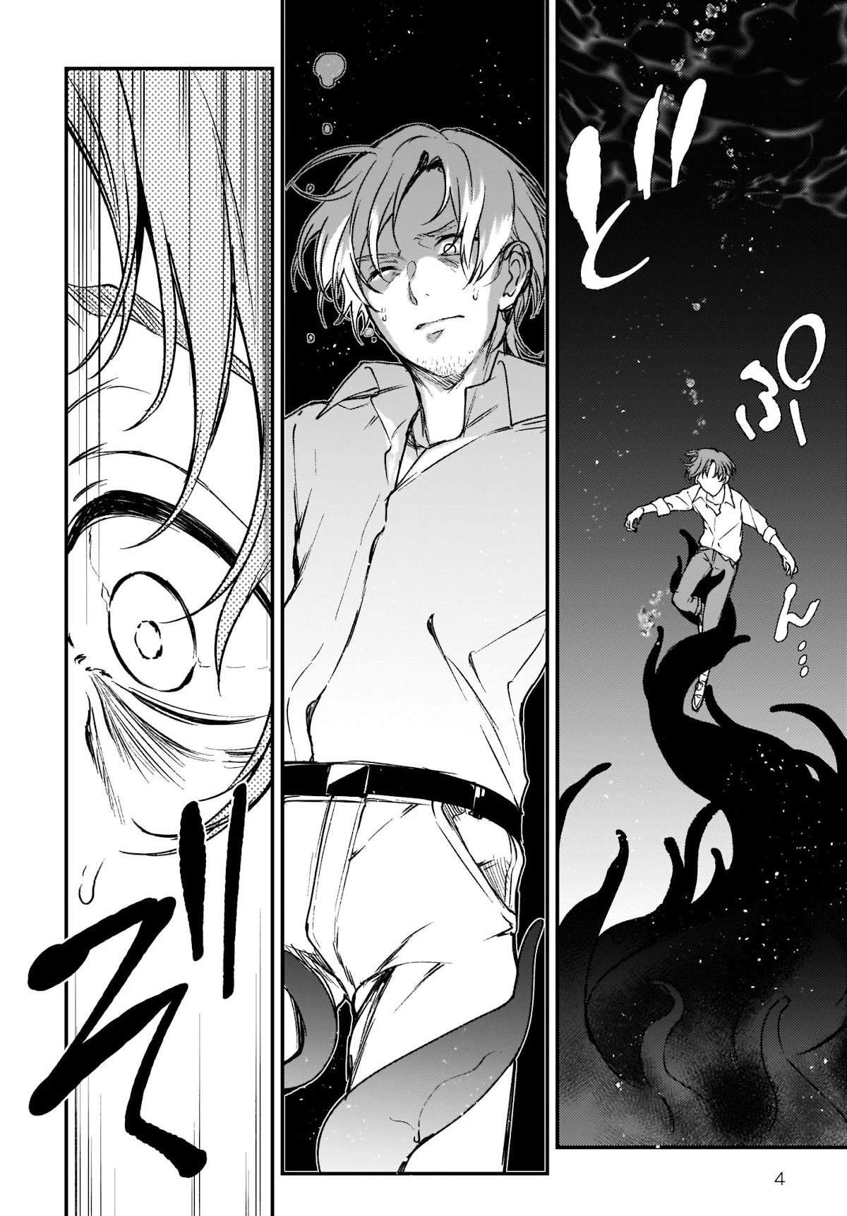 Ane Naru Mono Chapter 31 - Page 4