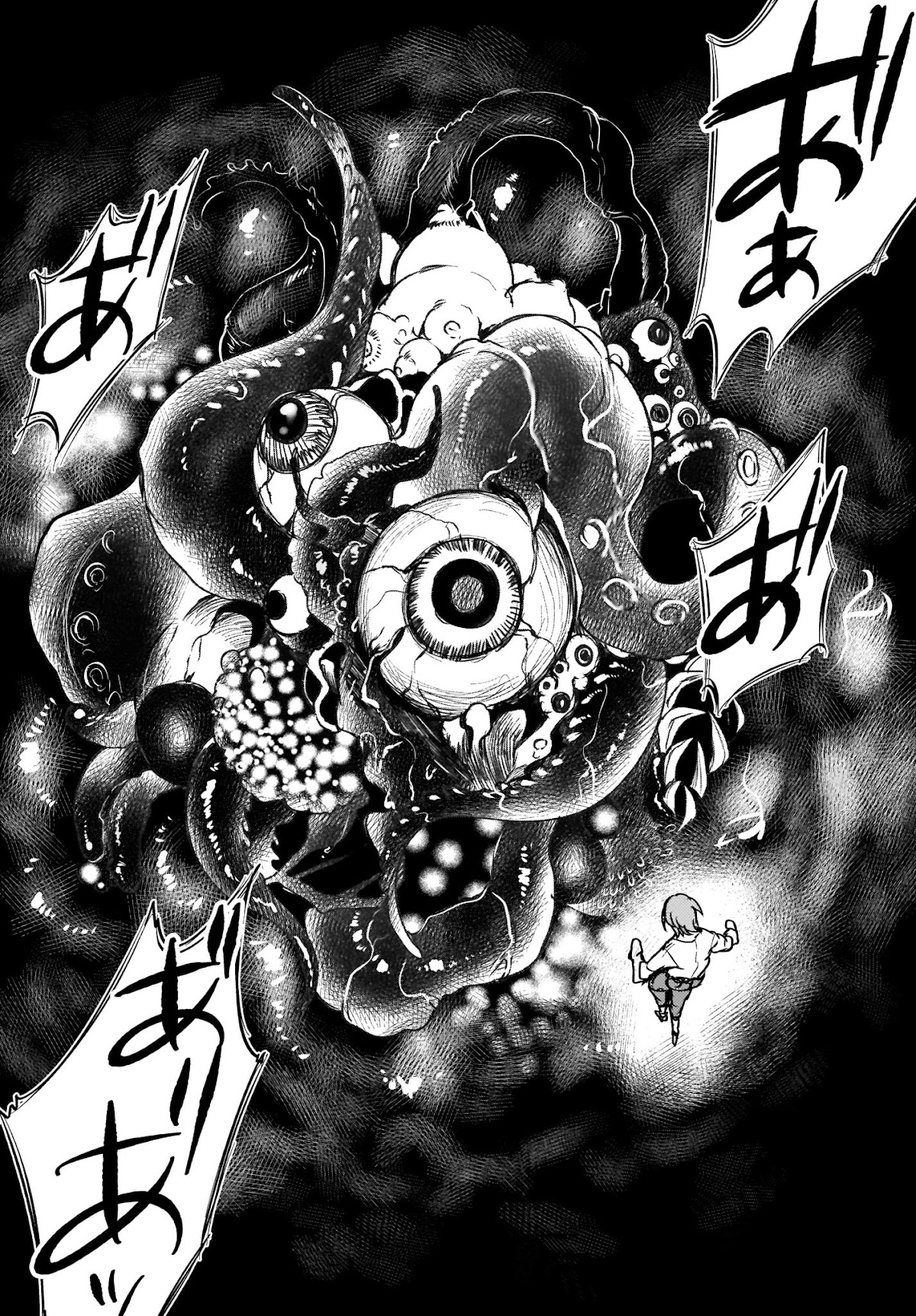 Ane Naru Mono Chapter 31 - Page 5