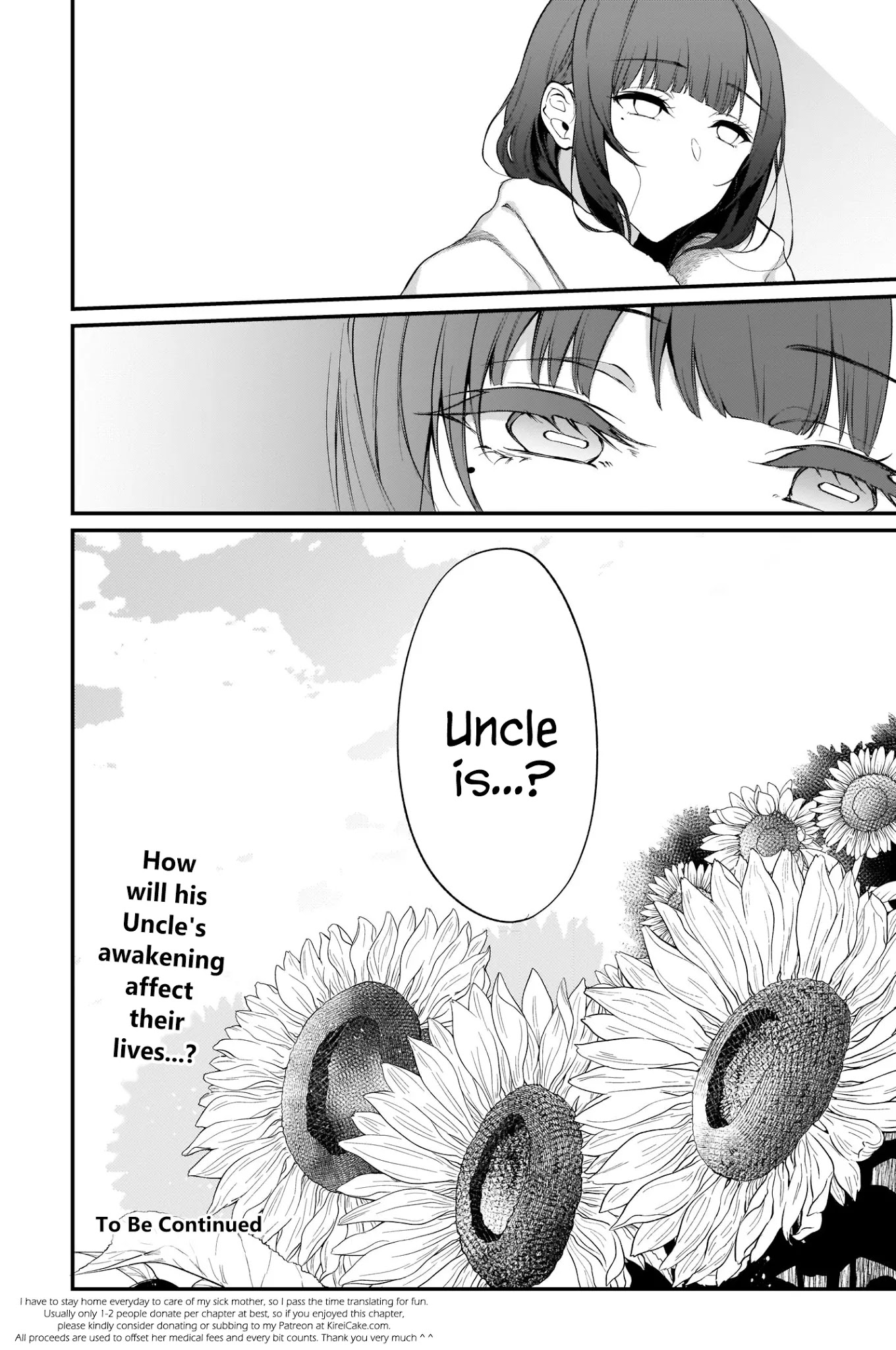 Ane Naru Mono Chapter 32 - Page 12