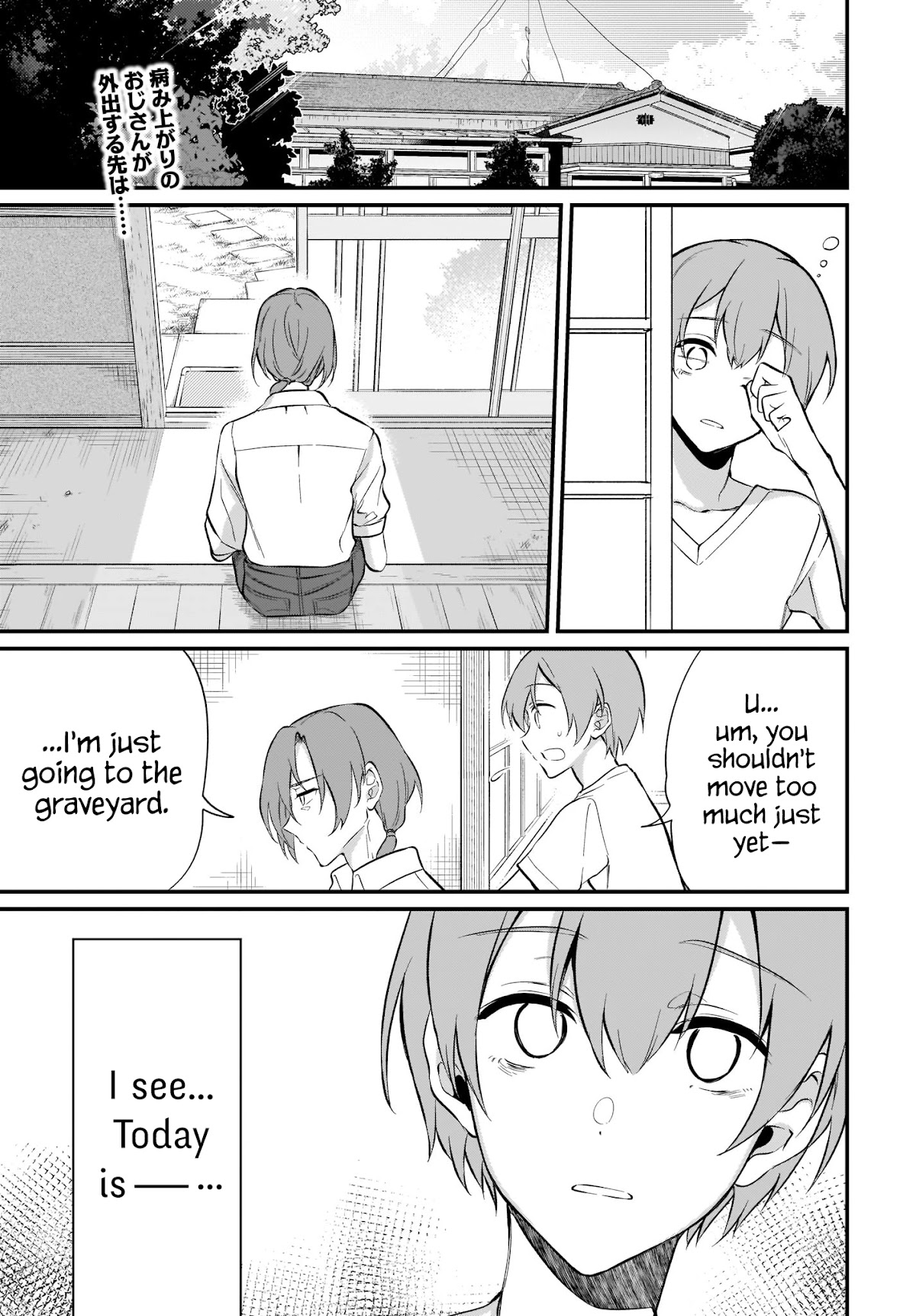 Ane Naru Mono Chapter 34 - Page 1