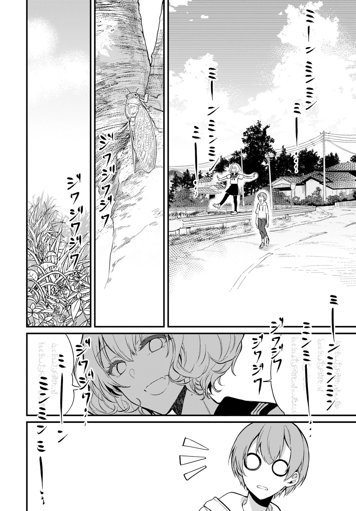 Ane Naru Mono Chapter 34 - Page 10