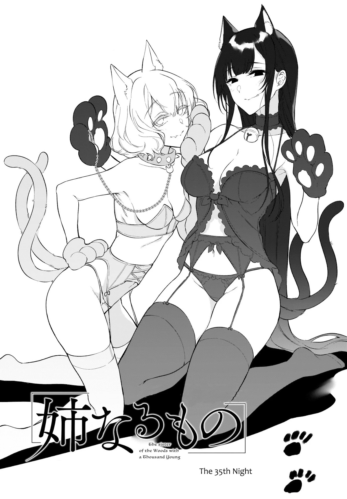 Ane Naru Mono Chapter 35 - Page 1