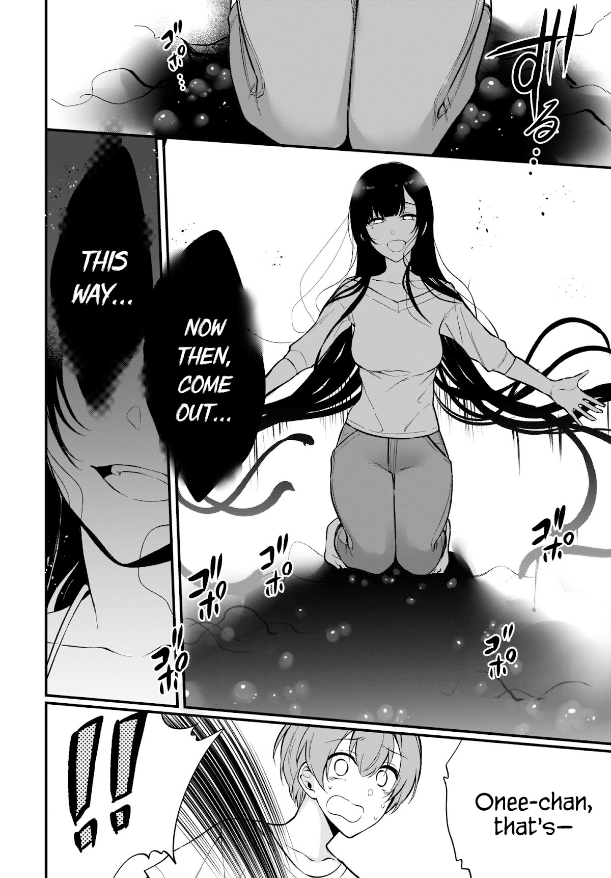 Ane Naru Mono Chapter 35 - Page 12