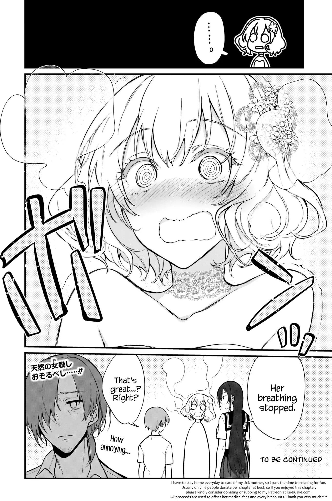 Ane Naru Mono Chapter 36 - Page 8